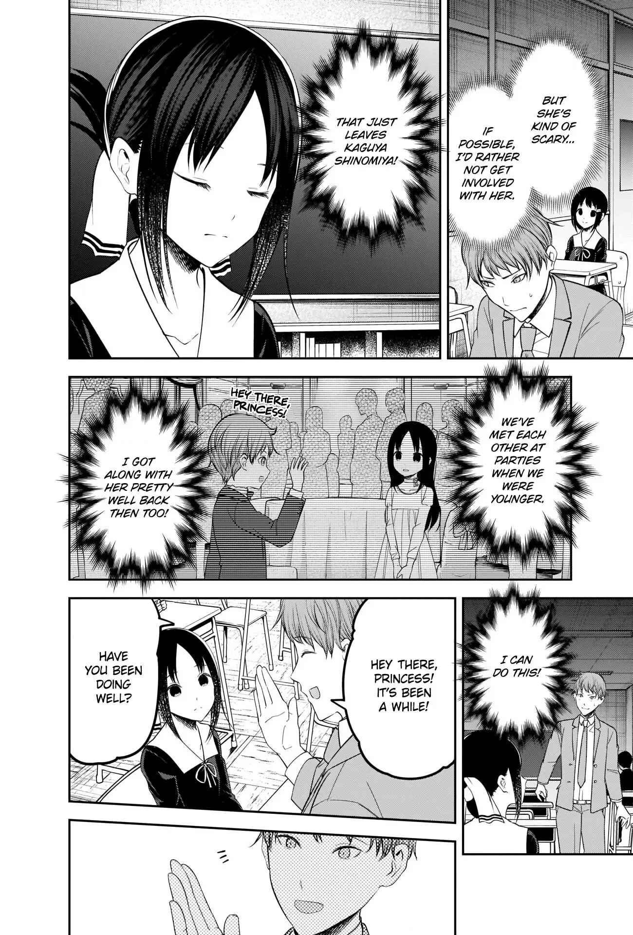 Kaguya Wants to be Confessed To: The Geniuses' War of Love and Brains Chapter 212 page 6