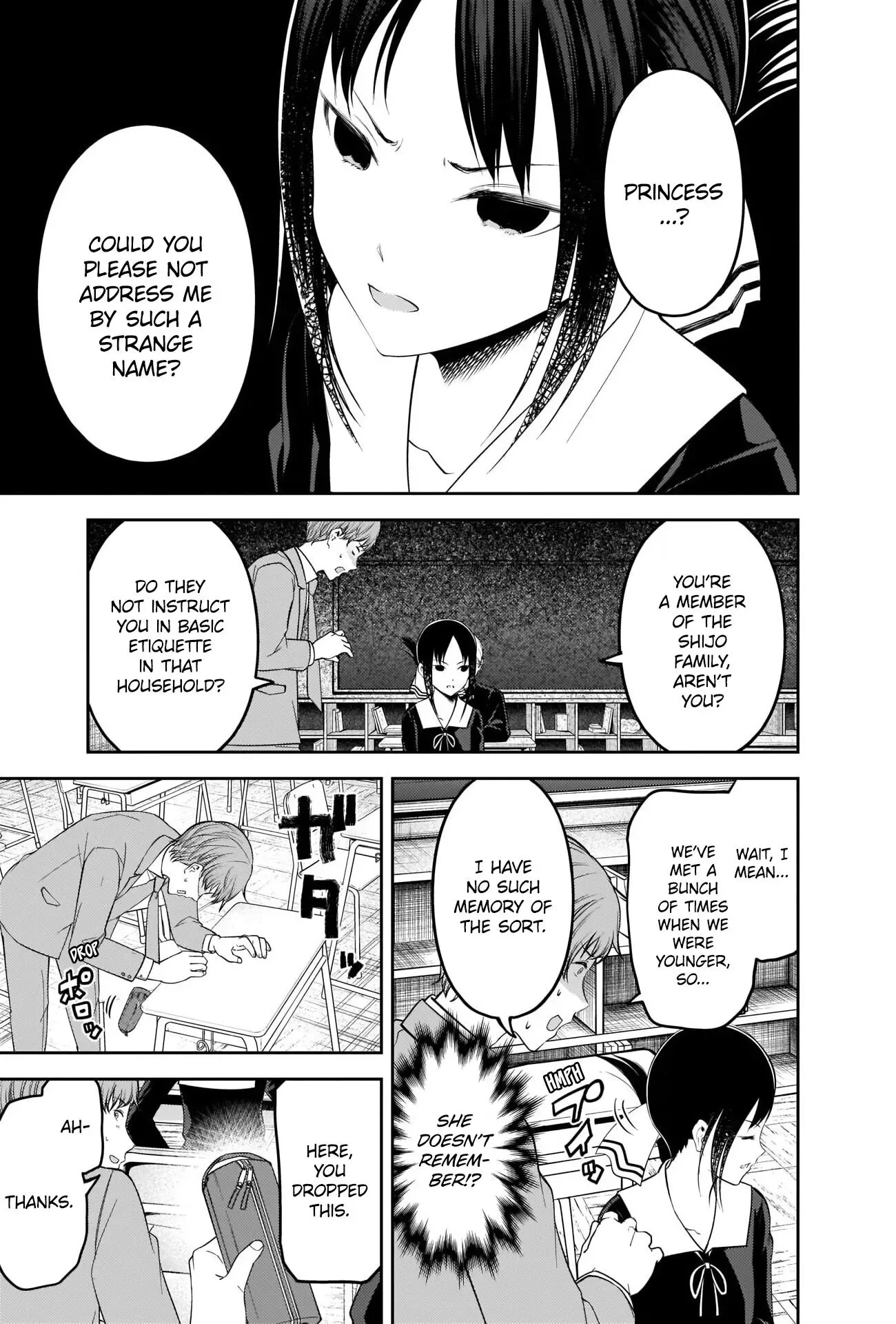 Kaguya Wants to be Confessed To: The Geniuses' War of Love and Brains Chapter 212 page 7