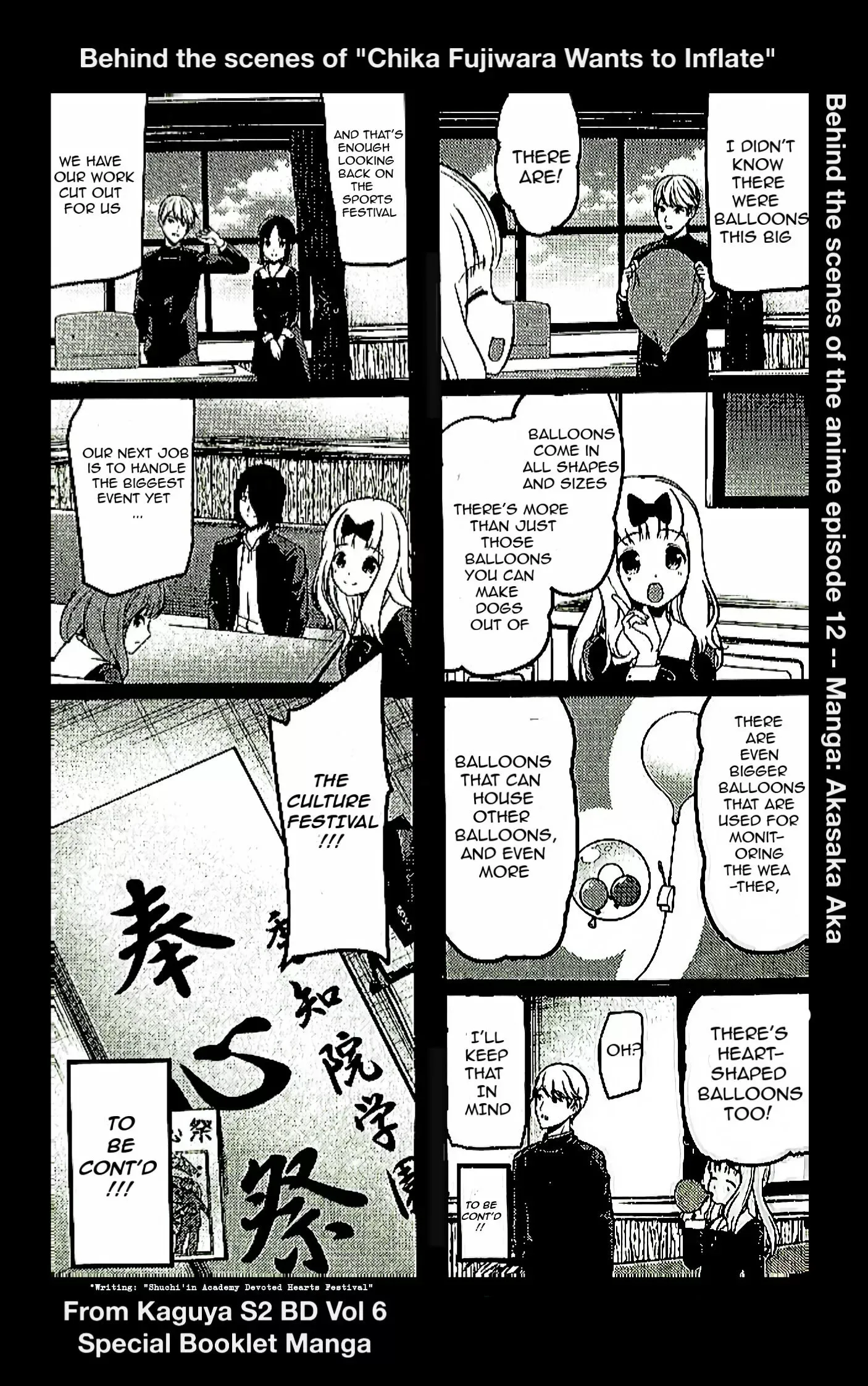 Kaguya Wants to be Confessed To: The Geniuses' War of Love and Brains Chapter 212.5 page 12