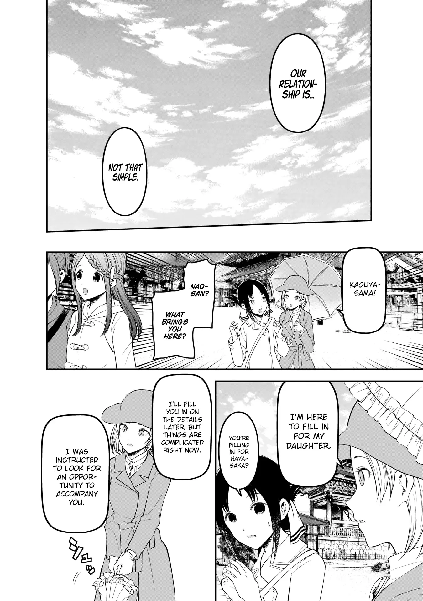 Kaguya Wants to be Confessed To: The Geniuses' War of Love and Brains Chapter 183 page 17
