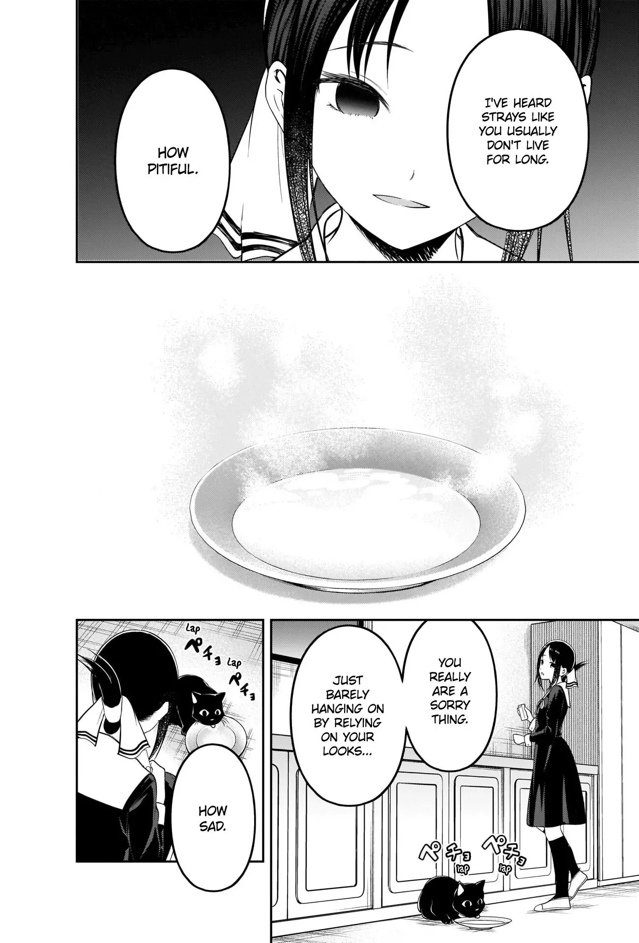 Kaguya Wants to be Confessed To: The Geniuses' War of Love and Brains Chapter 214 page 12