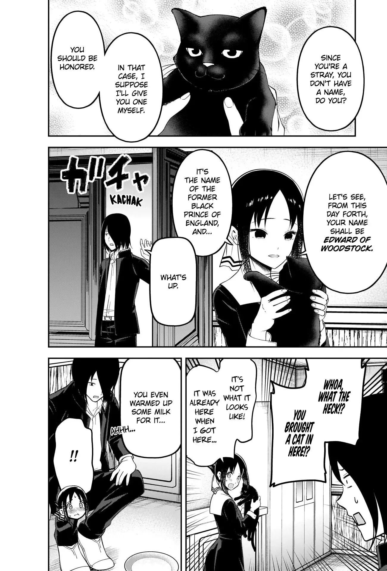 Kaguya Wants to be Confessed To: The Geniuses' War of Love and Brains Chapter 214 page 14