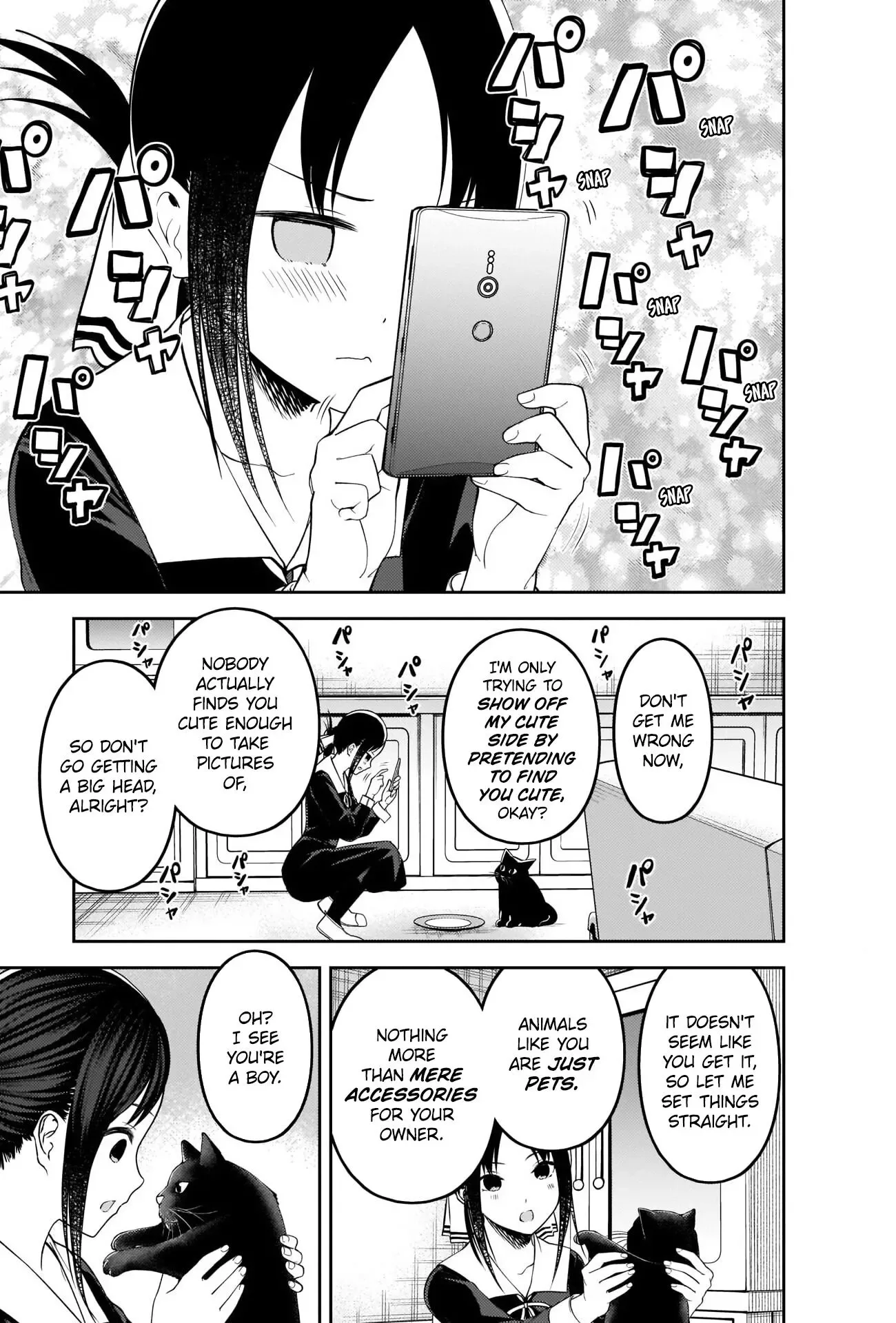 Kaguya Wants to be Confessed To: The Geniuses' War of Love and Brains Chapter 214 page 13
