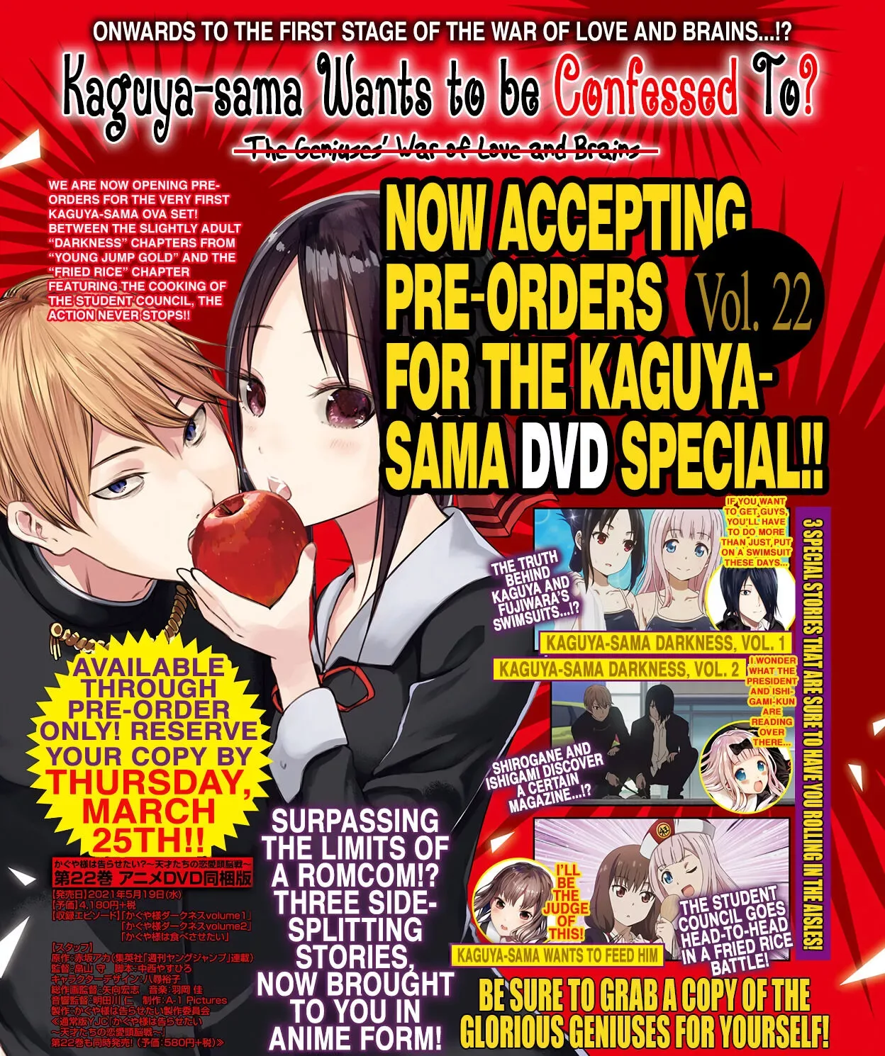 Kaguya Wants to be Confessed To: The Geniuses' War of Love and Brains Chapter 215 page 19