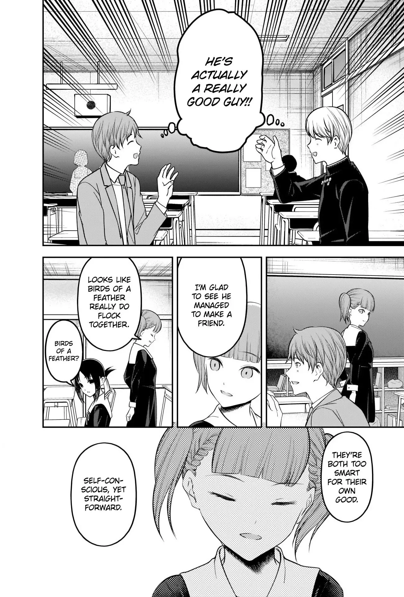Kaguya Wants to be Confessed To: The Geniuses' War of Love and Brains Chapter 212 page 14