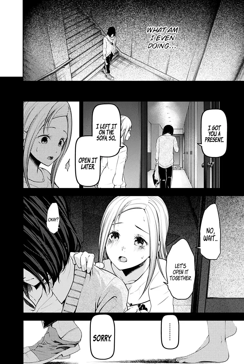 Kaguya Wants to be Confessed To: The Geniuses' War of Love and Brains Chapter 156 page 7