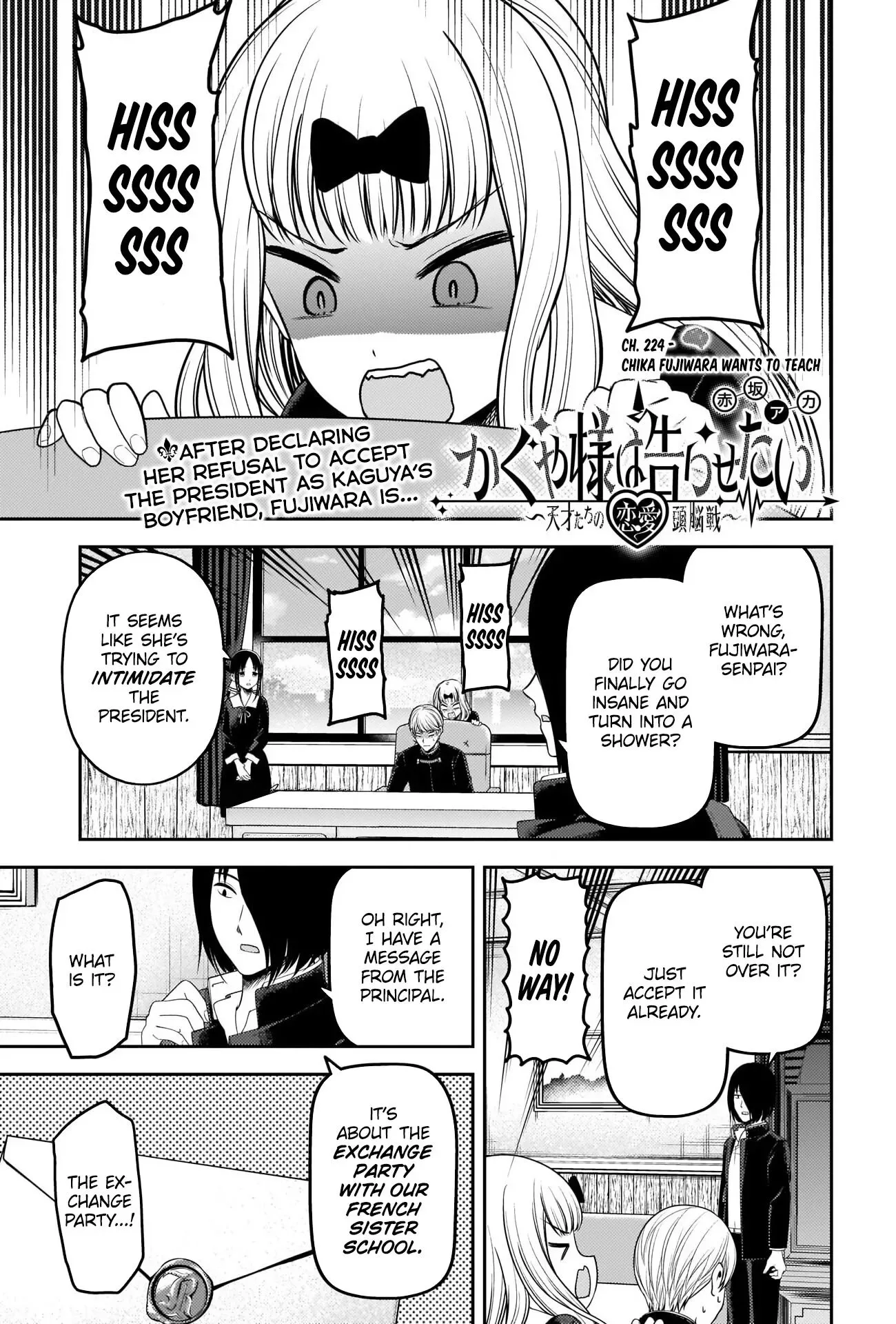 Kaguya Wants to be Confessed To: The Geniuses' War of Love and Brains Chapter 224 page 1