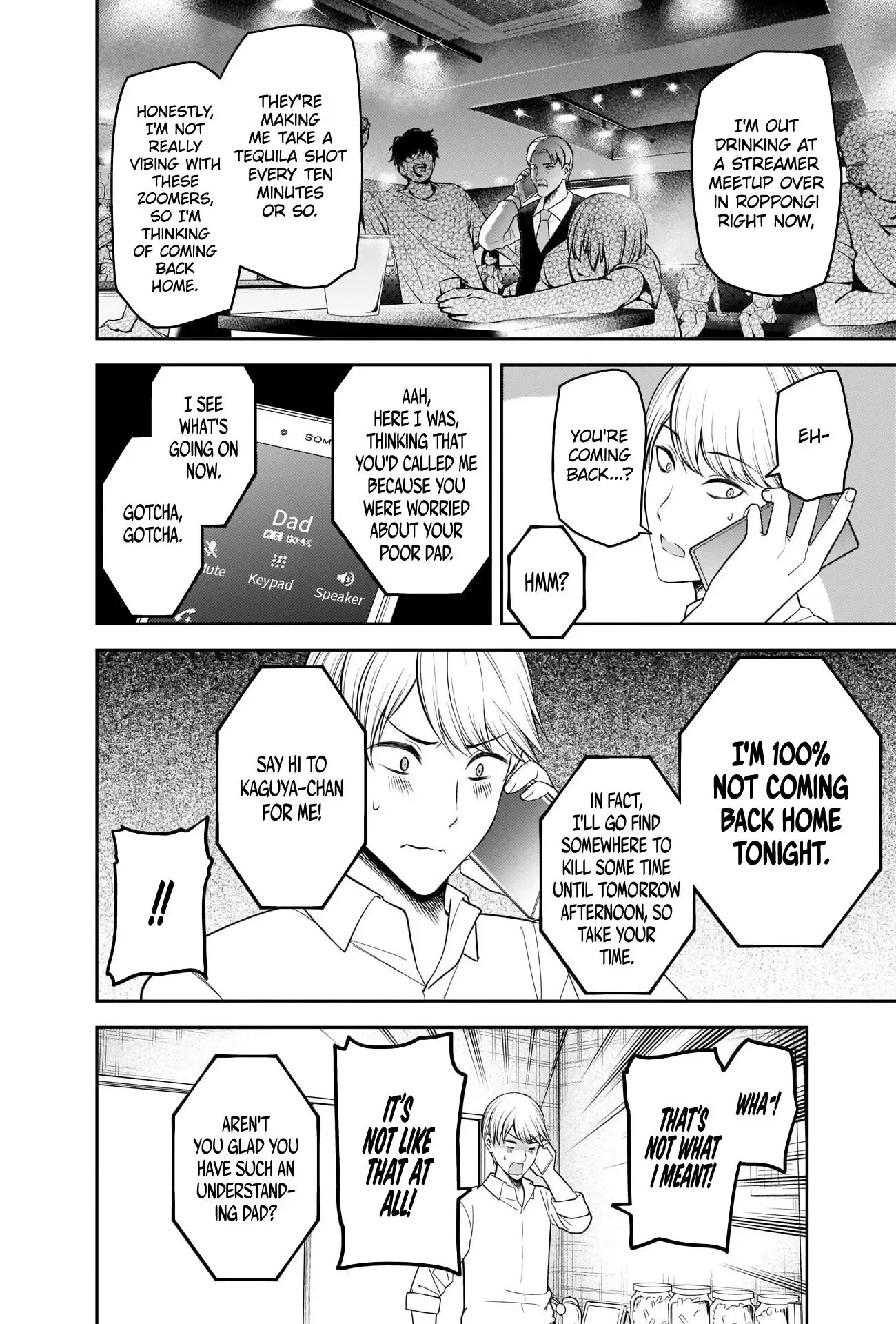 Kaguya Wants to be Confessed To: The Geniuses' War of Love and Brains Chapter 219 page 4