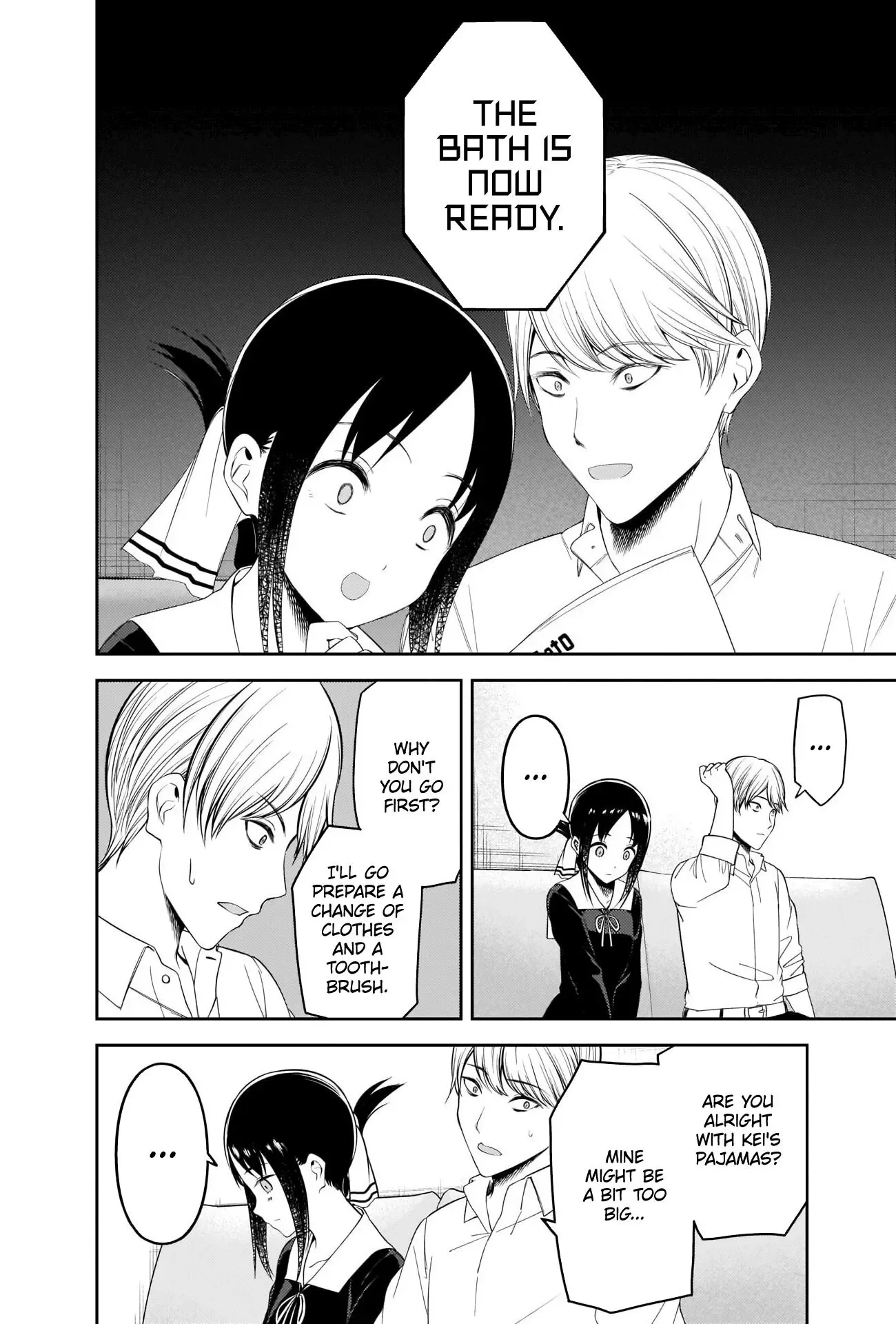 Kaguya Wants to be Confessed To: The Geniuses' War of Love and Brains Chapter 219 page 2
