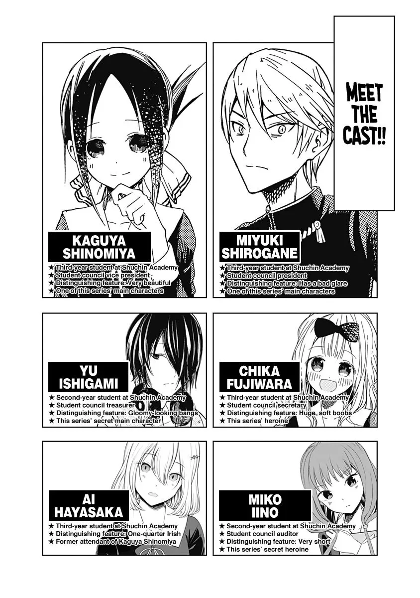 Kaguya Wants to be Confessed To: The Geniuses' War of Love and Brains Chapter 221.1 page 3