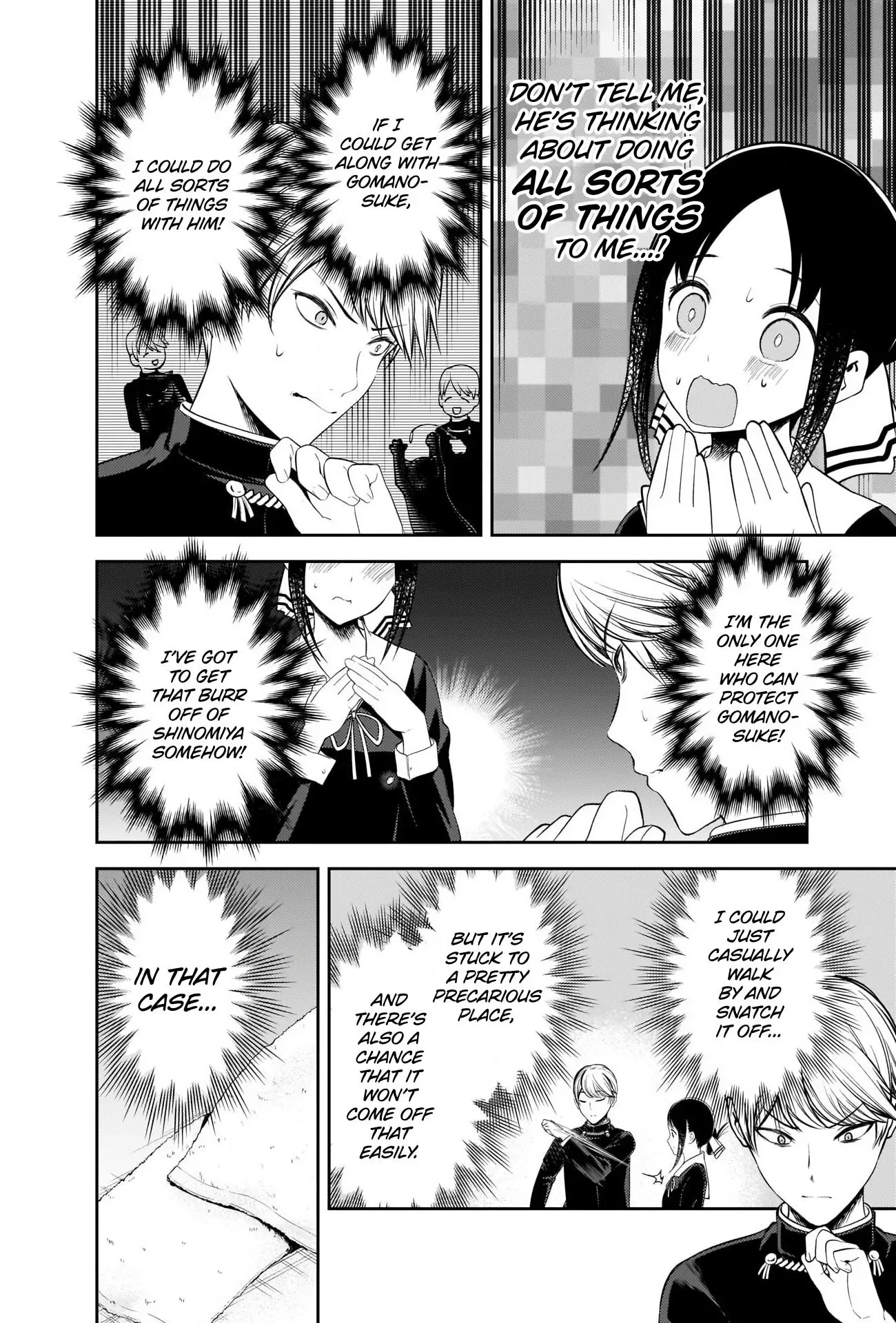 Kaguya Wants to be Confessed To: The Geniuses' War of Love and Brains Chapter 217 page 9