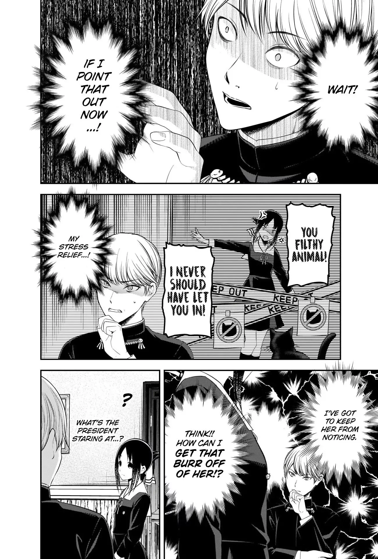 Kaguya Wants to be Confessed To: The Geniuses' War of Love and Brains Chapter 217 page 7