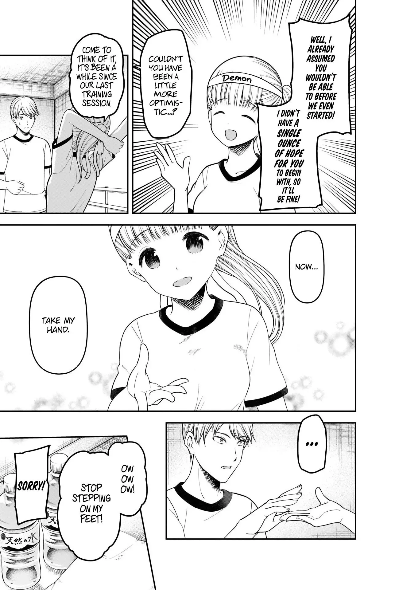 Kaguya Wants to be Confessed To: The Geniuses' War of Love and Brains Chapter 224 page 7