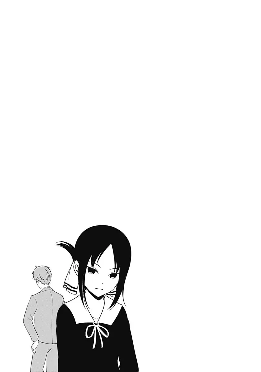Kaguya Wants to be Confessed To: The Geniuses' War of Love and Brains Chapter 221.1 page 5