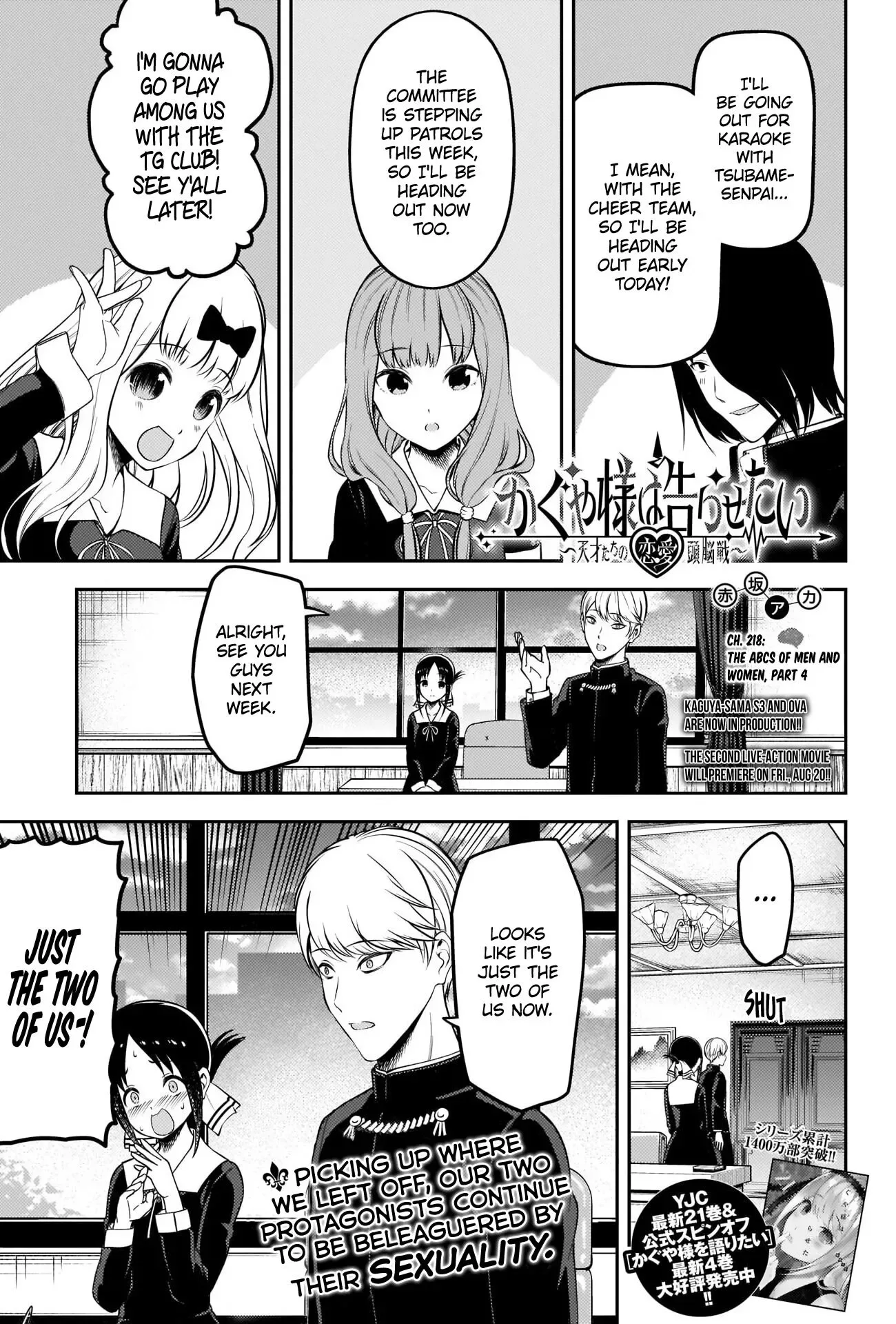 Kaguya Wants to be Confessed To: The Geniuses' War of Love and Brains Chapter 218 page 1
