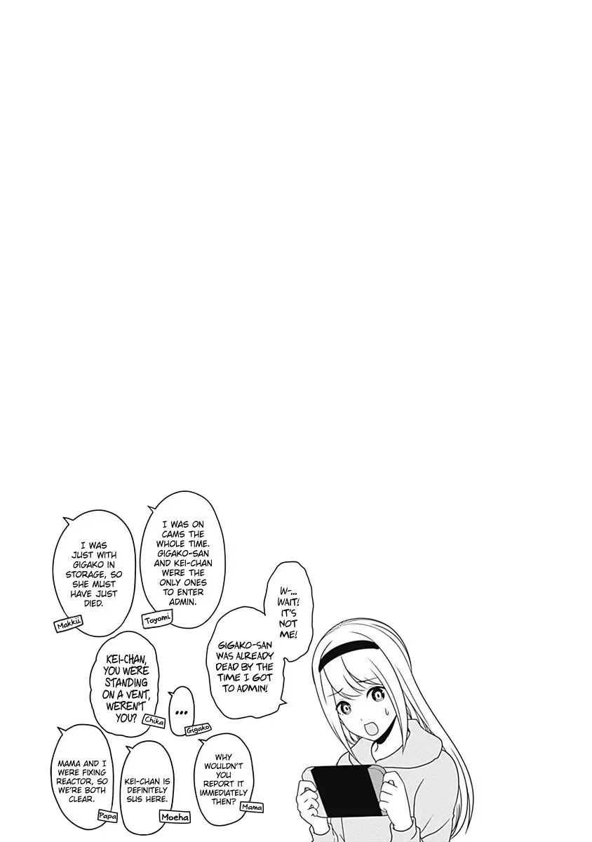 Kaguya Wants to be Confessed To: The Geniuses' War of Love and Brains Chapter 221.1 page 12