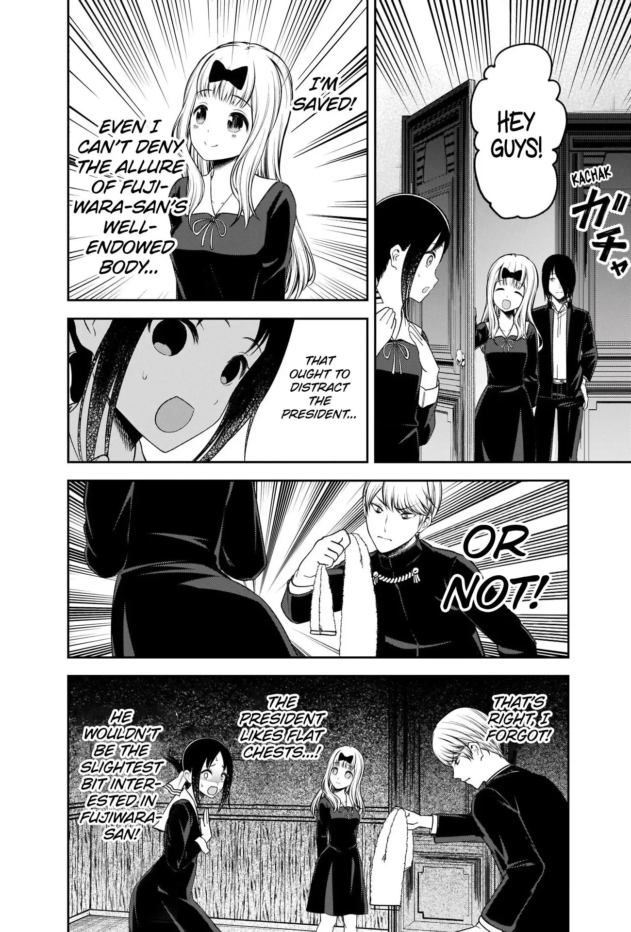 Kaguya Wants to be Confessed To: The Geniuses' War of Love and Brains Chapter 217 page 15