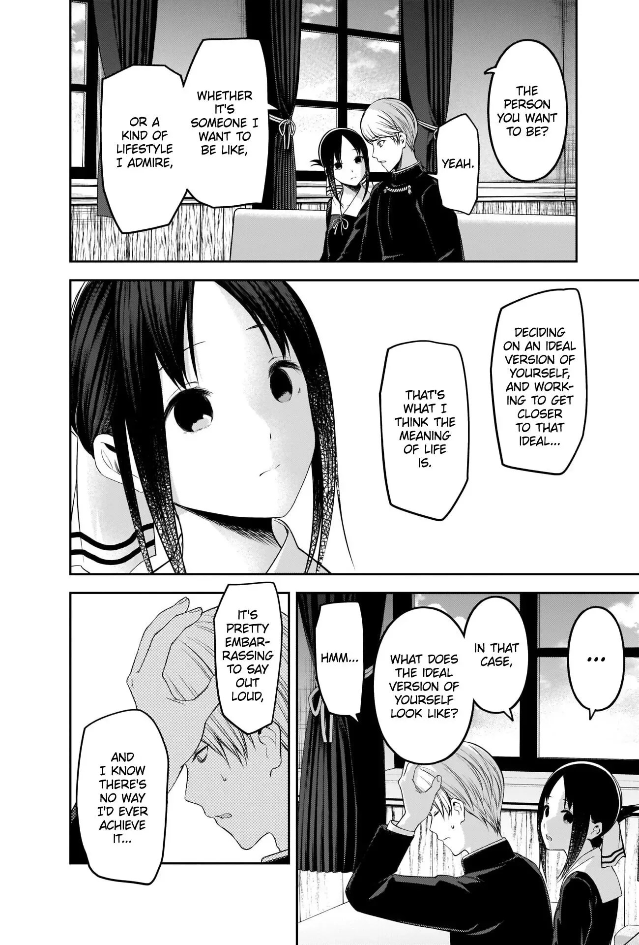 Kaguya Wants to be Confessed To: The Geniuses' War of Love and Brains Chapter 218 page 6