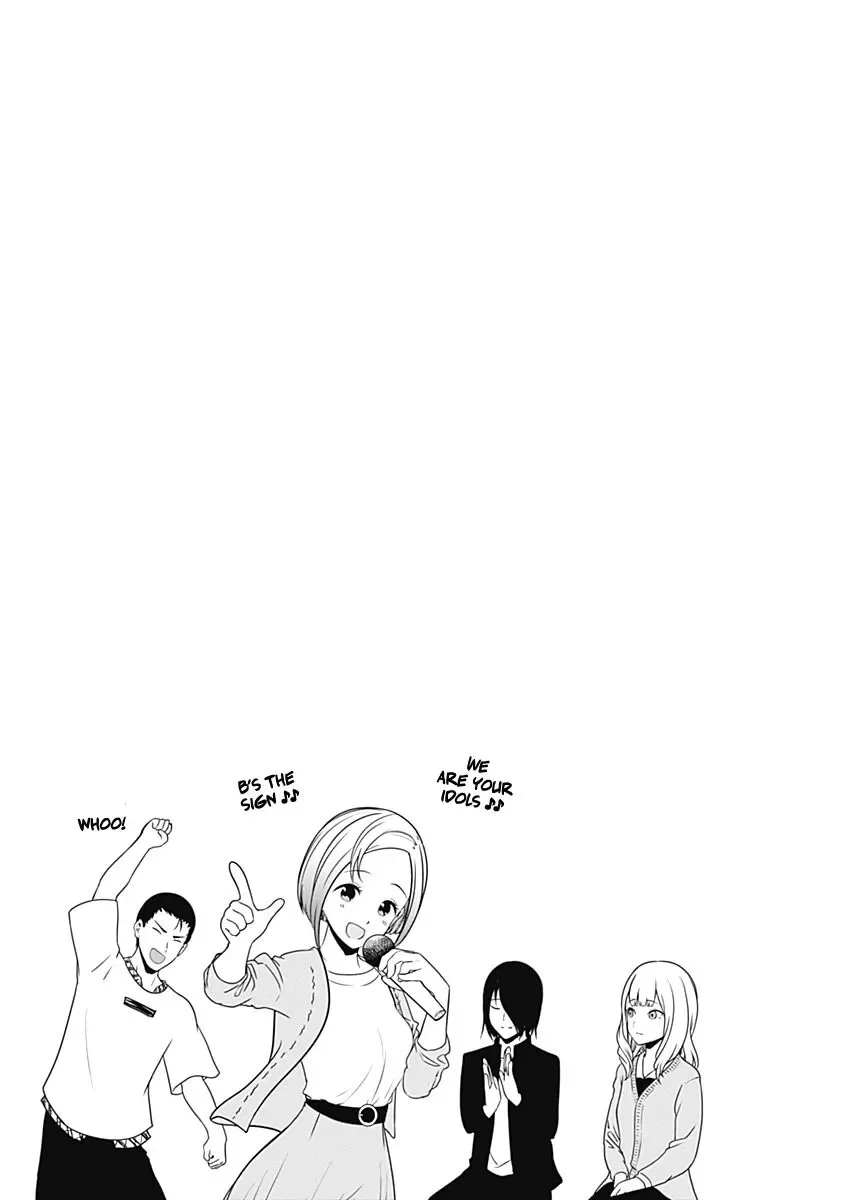 Kaguya Wants to be Confessed To: The Geniuses' War of Love and Brains Chapter 221.1 page 11