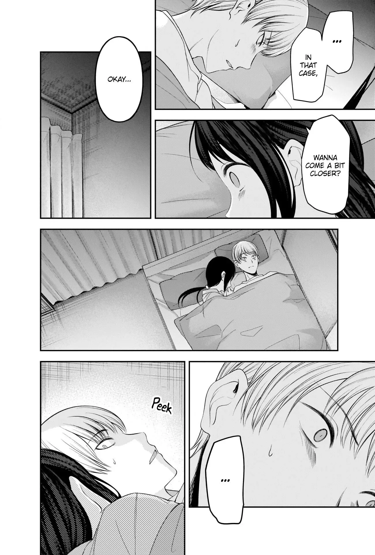 Kaguya Wants to be Confessed To: The Geniuses' War of Love and Brains Chapter 220 page 2