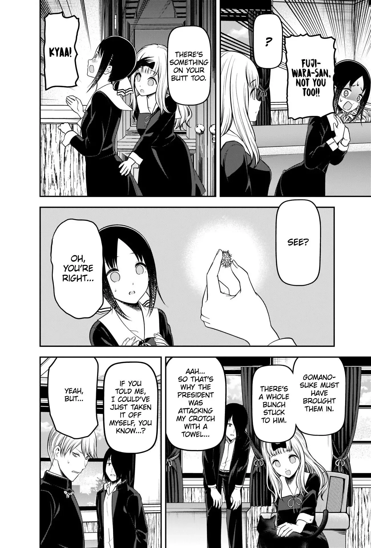 Kaguya Wants to be Confessed To: The Geniuses' War of Love and Brains Chapter 217 page 17