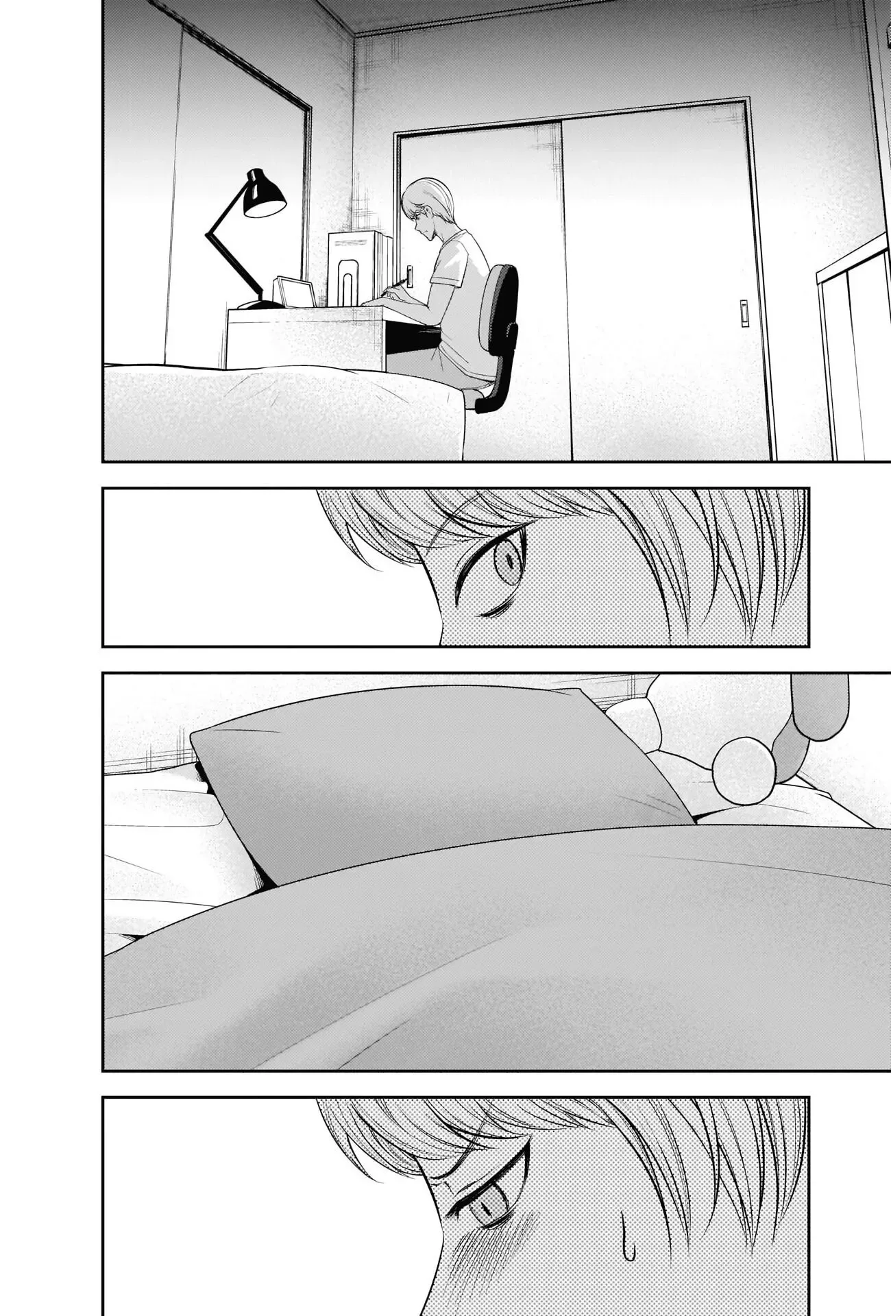 Kaguya Wants to be Confessed To: The Geniuses' War of Love and Brains Chapter 221 page 2