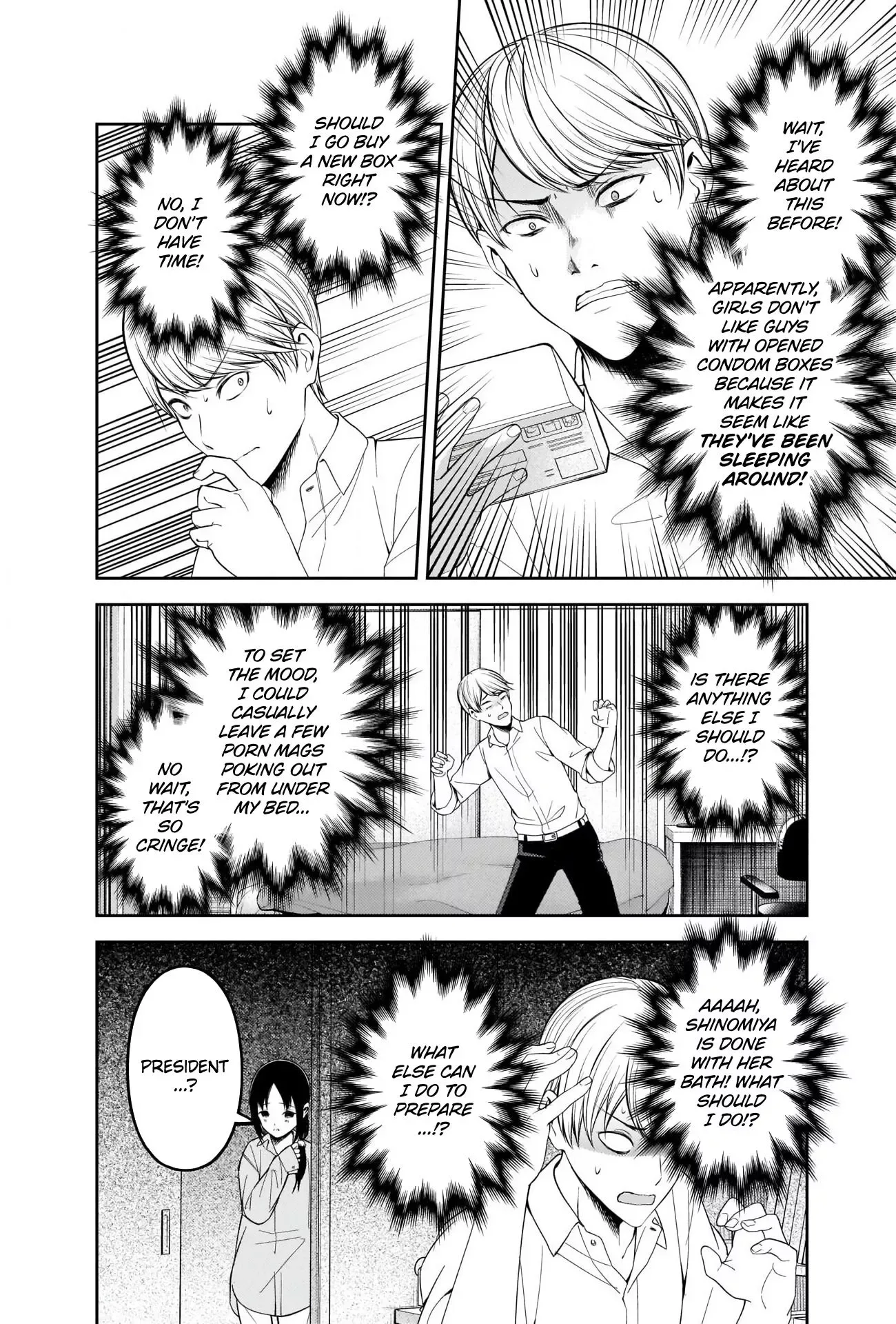 Kaguya Wants to be Confessed To: The Geniuses' War of Love and Brains Chapter 219 page 8