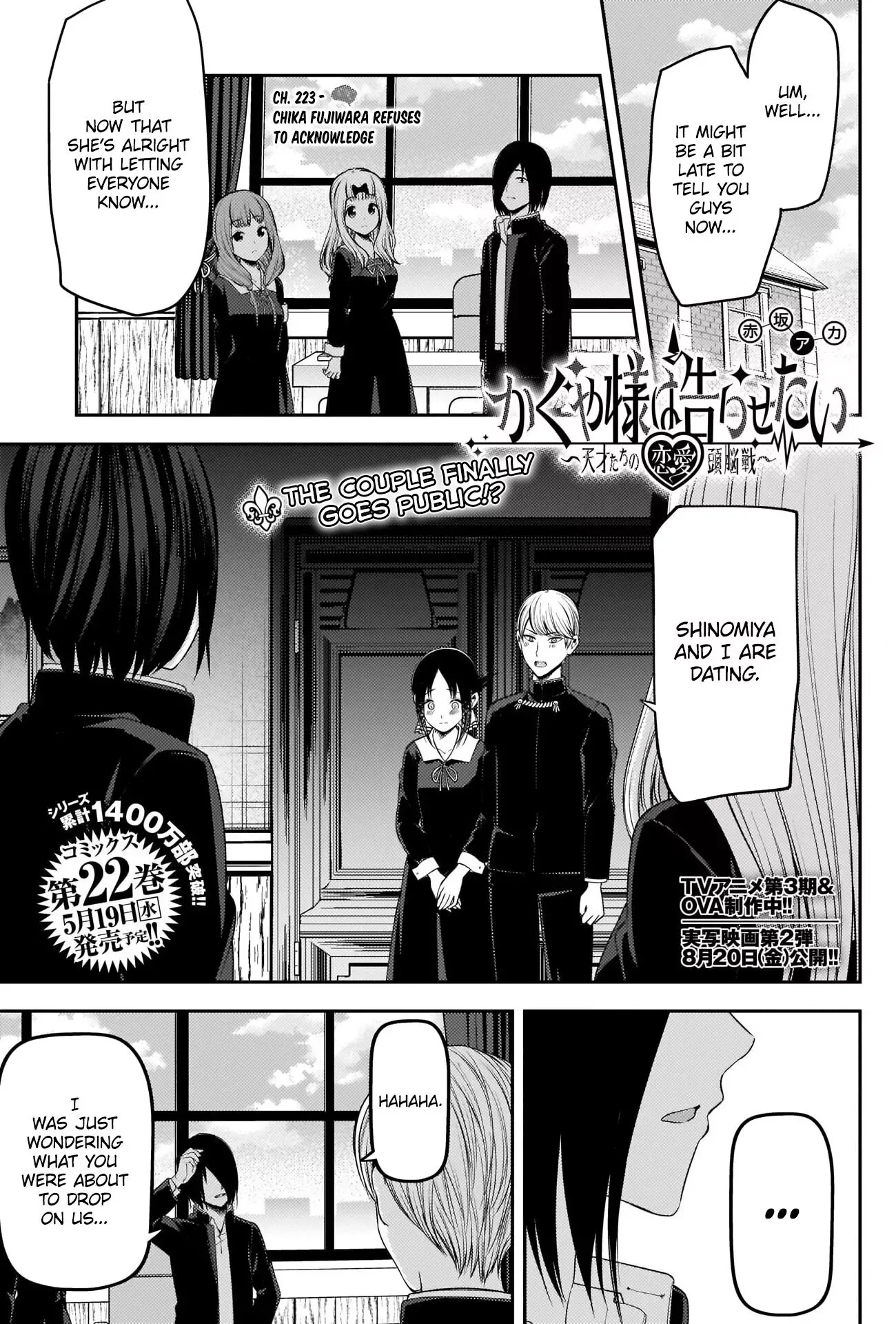 Kaguya Wants to be Confessed To: The Geniuses' War of Love and Brains Chapter 223 page 1