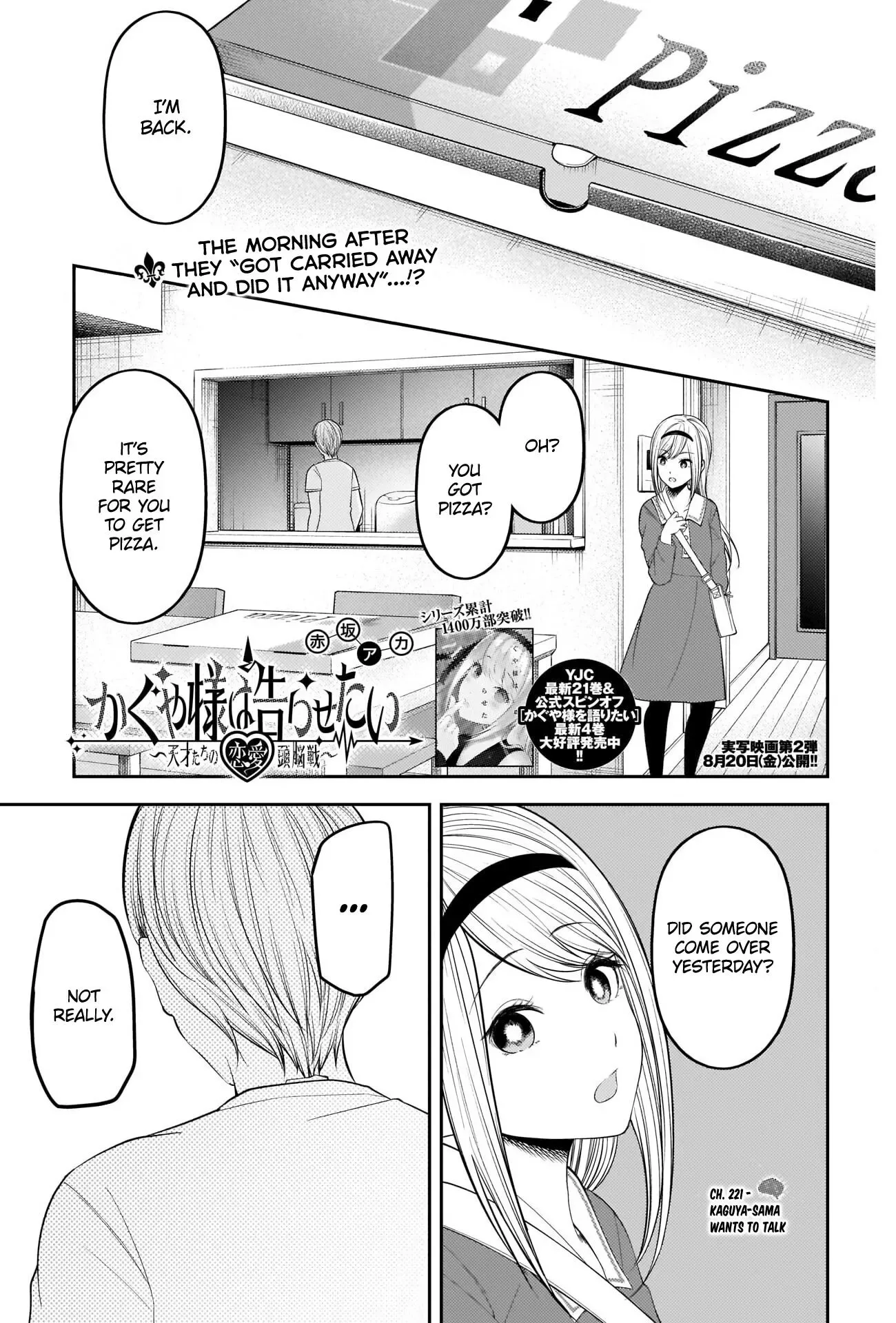 Kaguya Wants to be Confessed To: The Geniuses' War of Love and Brains Chapter 221 page 1