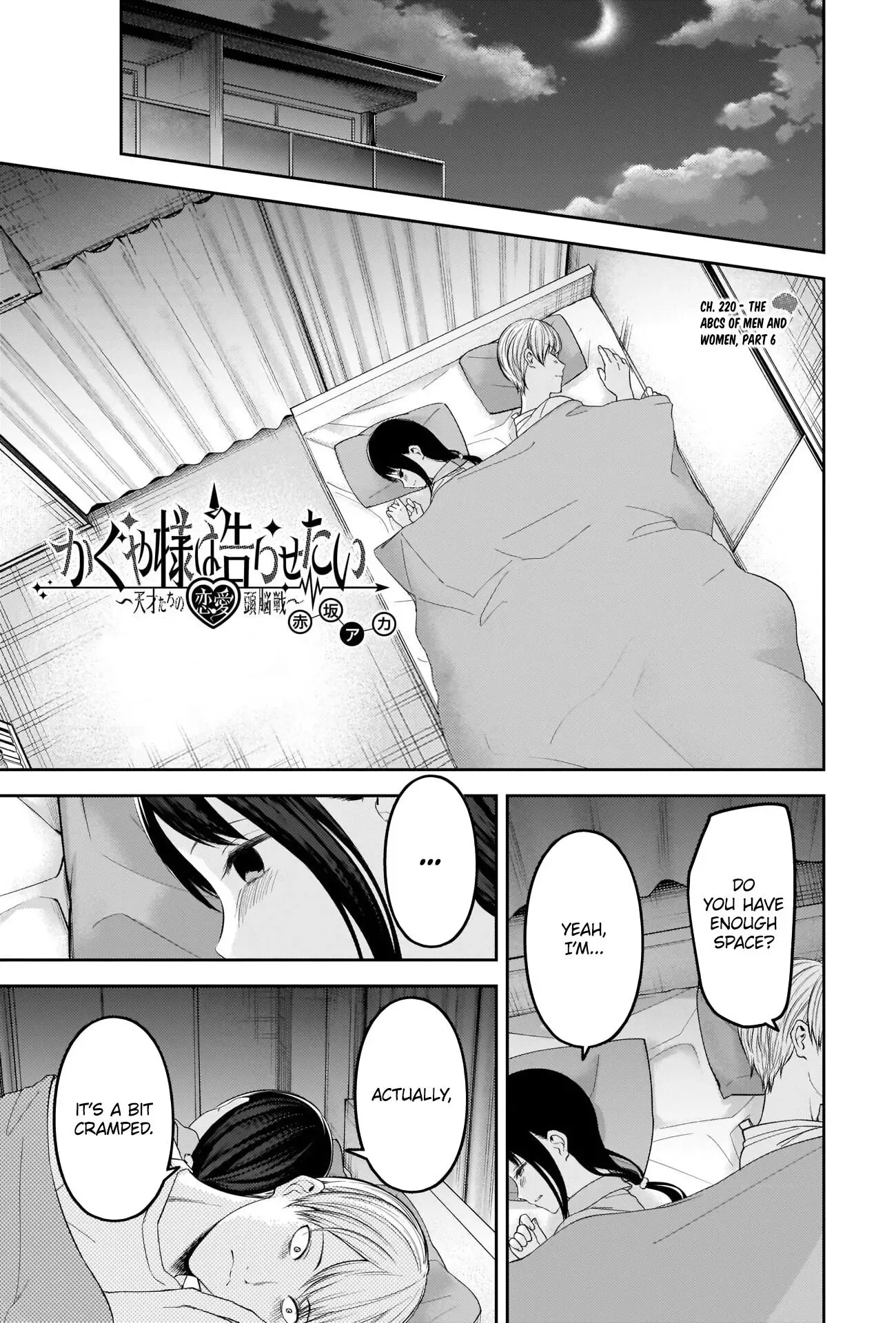 Kaguya Wants to be Confessed To: The Geniuses' War of Love and Brains Chapter 220 page 1