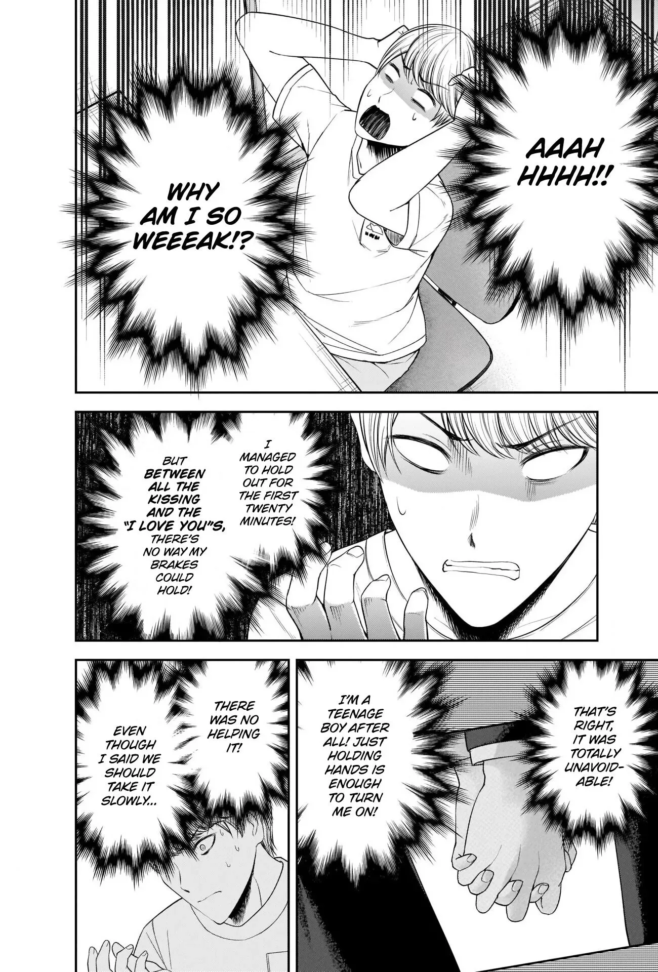Kaguya Wants to be Confessed To: The Geniuses' War of Love and Brains Chapter 221 page 4