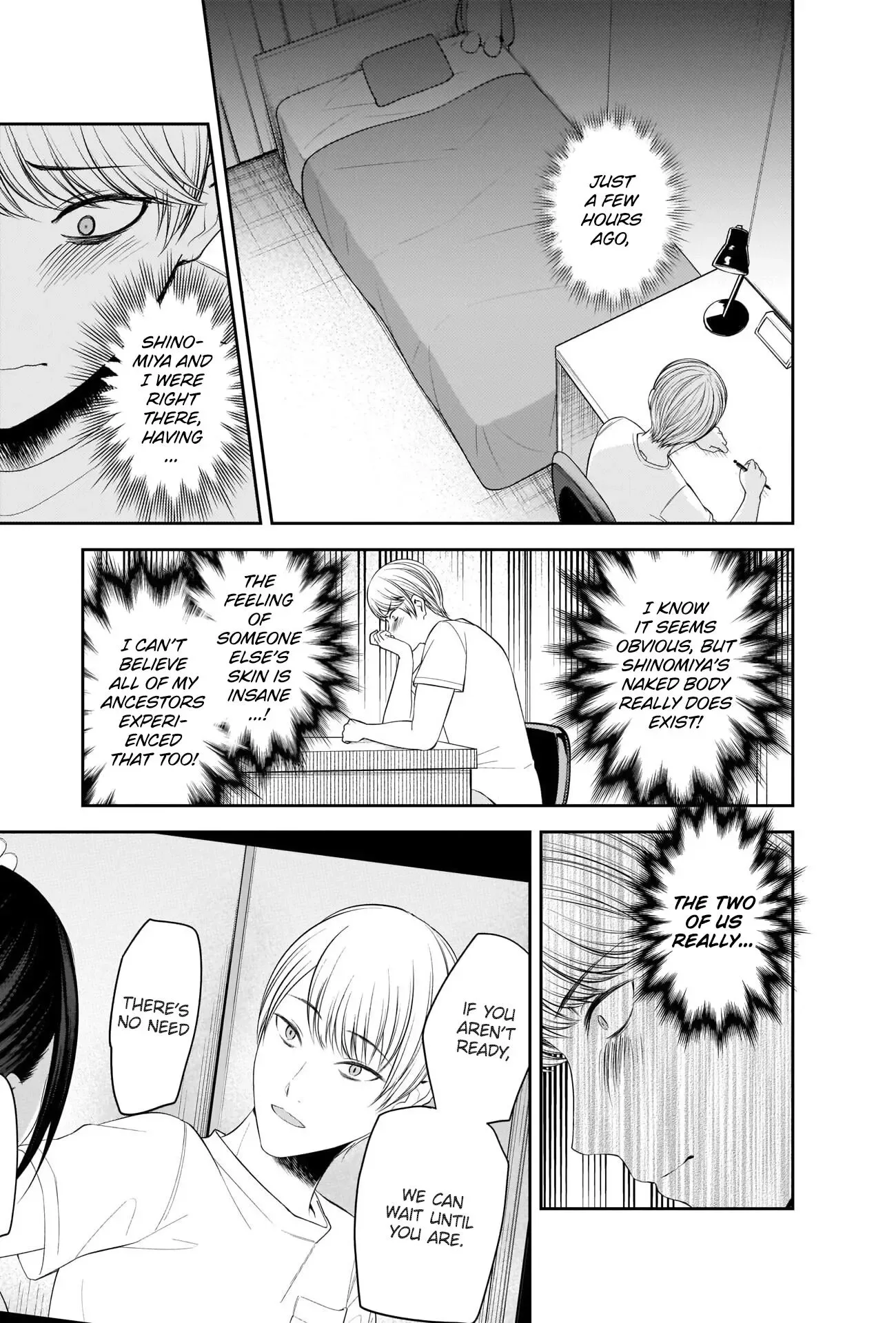Kaguya Wants to be Confessed To: The Geniuses' War of Love and Brains Chapter 221 page 3