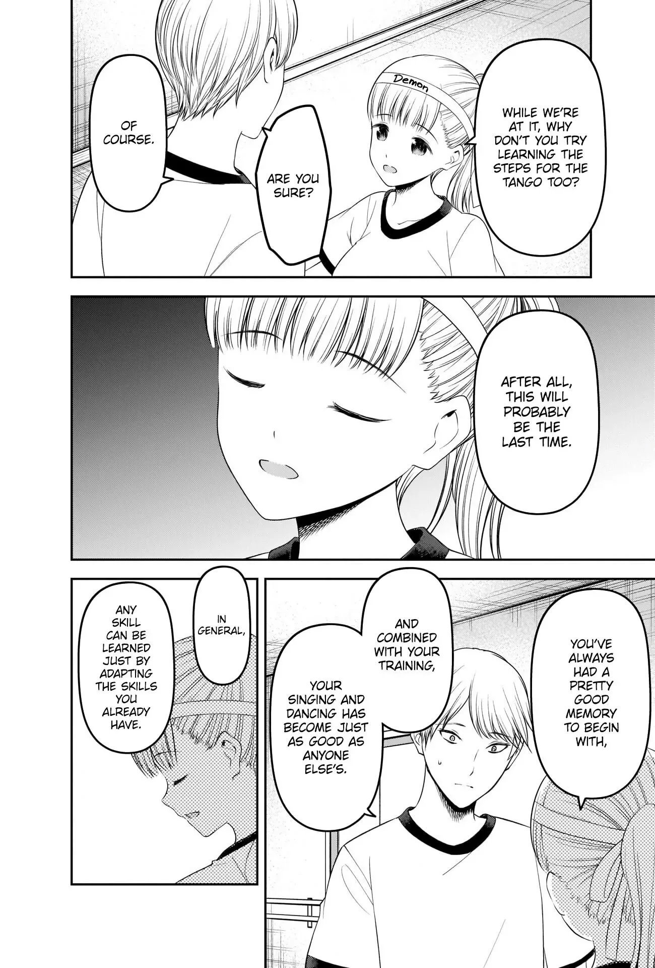 Kaguya Wants to be Confessed To: The Geniuses' War of Love and Brains Chapter 224 page 12
