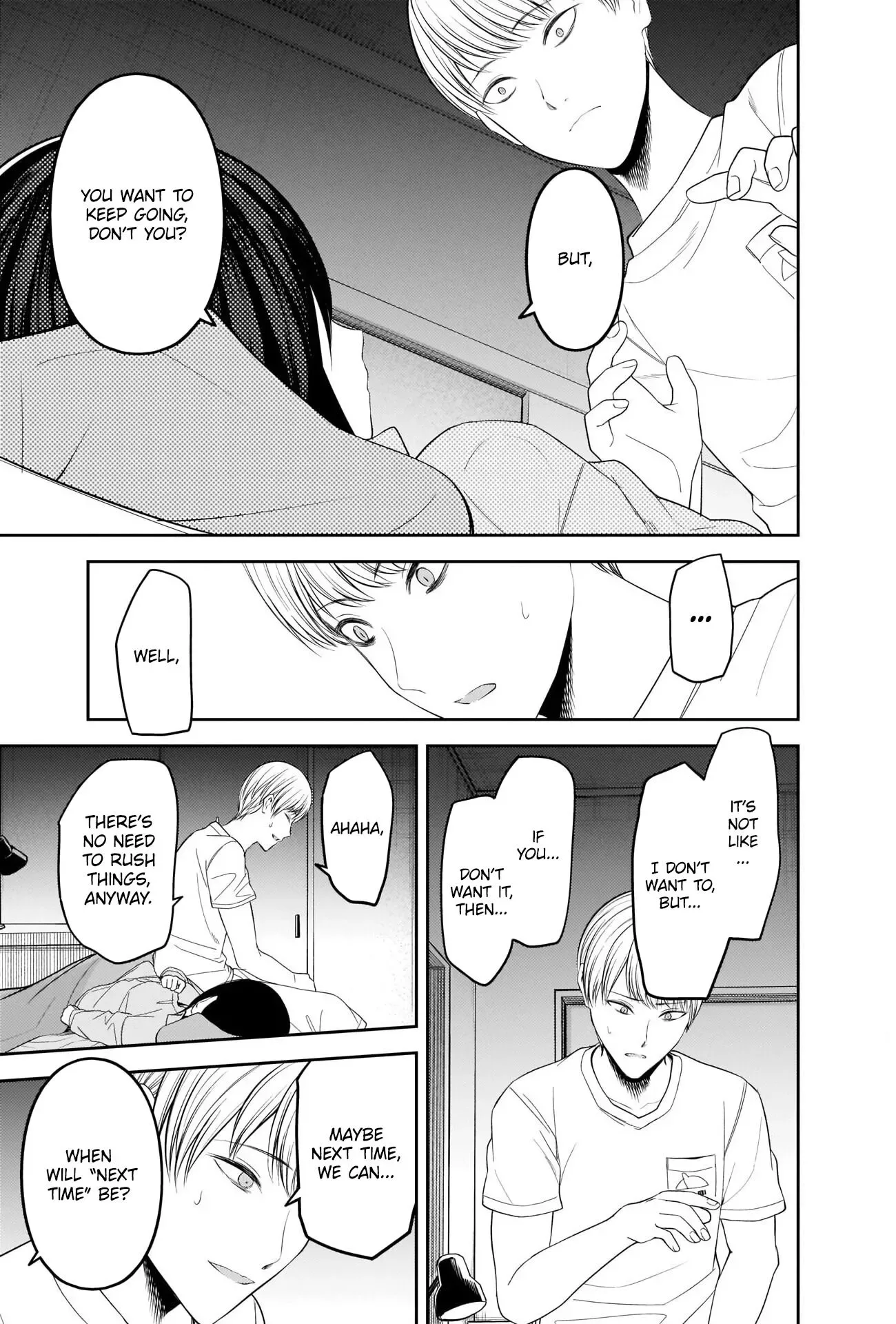 Kaguya Wants to be Confessed To: The Geniuses' War of Love and Brains Chapter 220 page 9