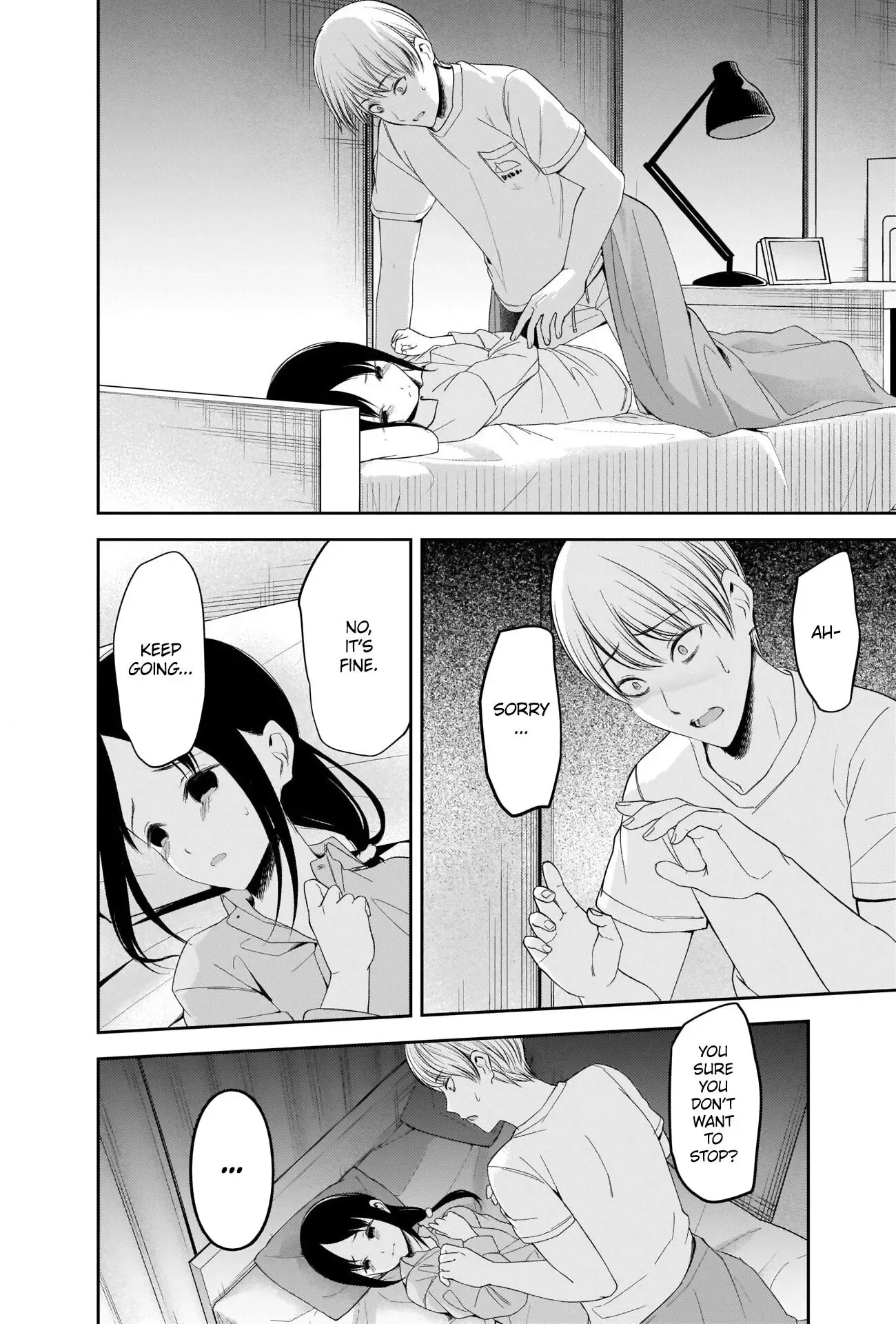Kaguya Wants to be Confessed To: The Geniuses' War of Love and Brains Chapter 220 page 8