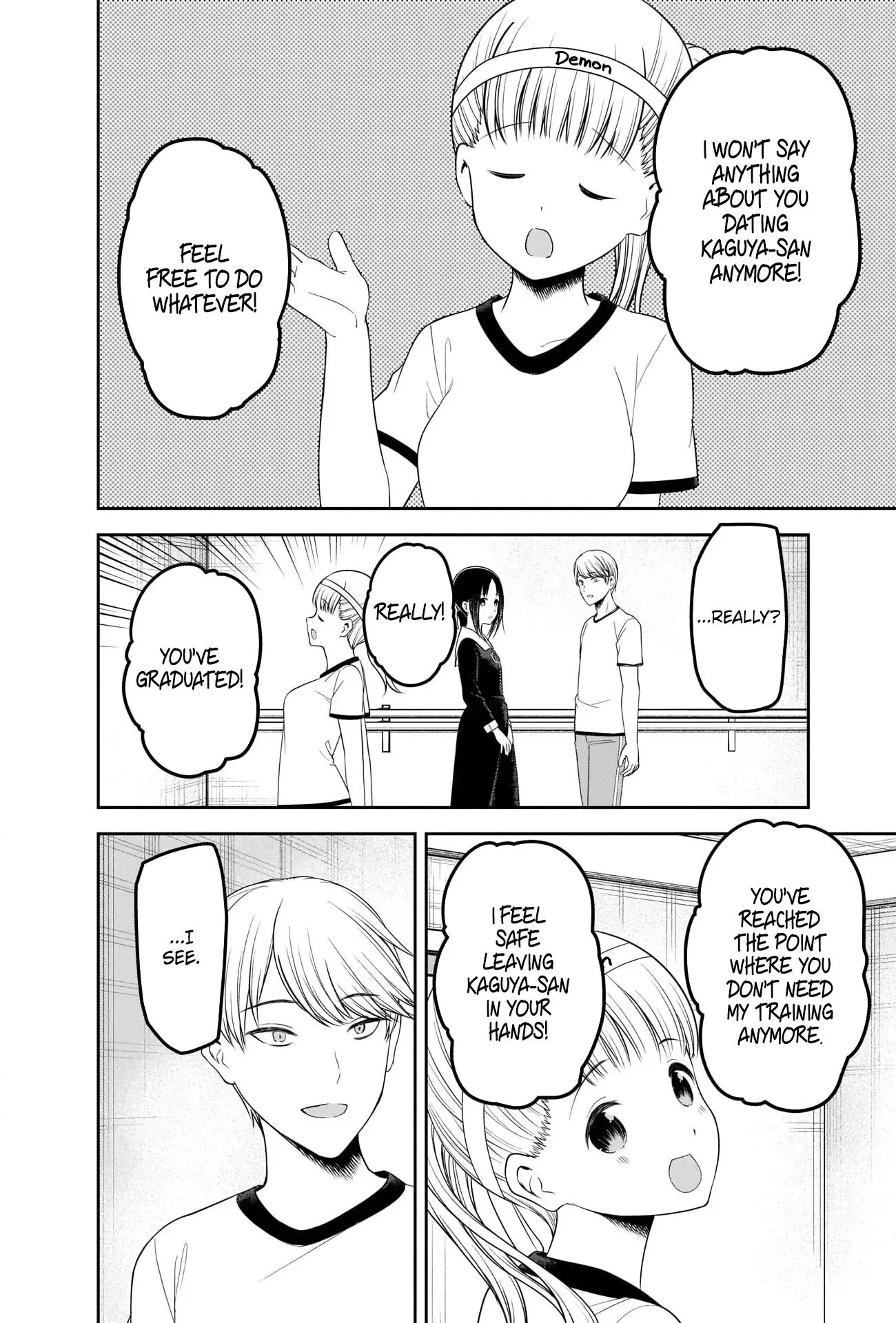Kaguya Wants to be Confessed To: The Geniuses' War of Love and Brains Chapter 224 page 16