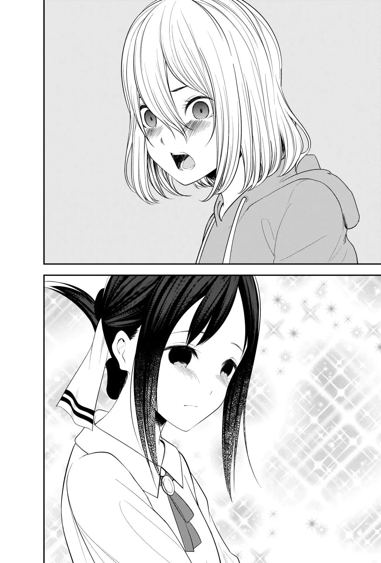 Kaguya Wants to be Confessed To: The Geniuses' War of Love and Brains Chapter 221 page 6