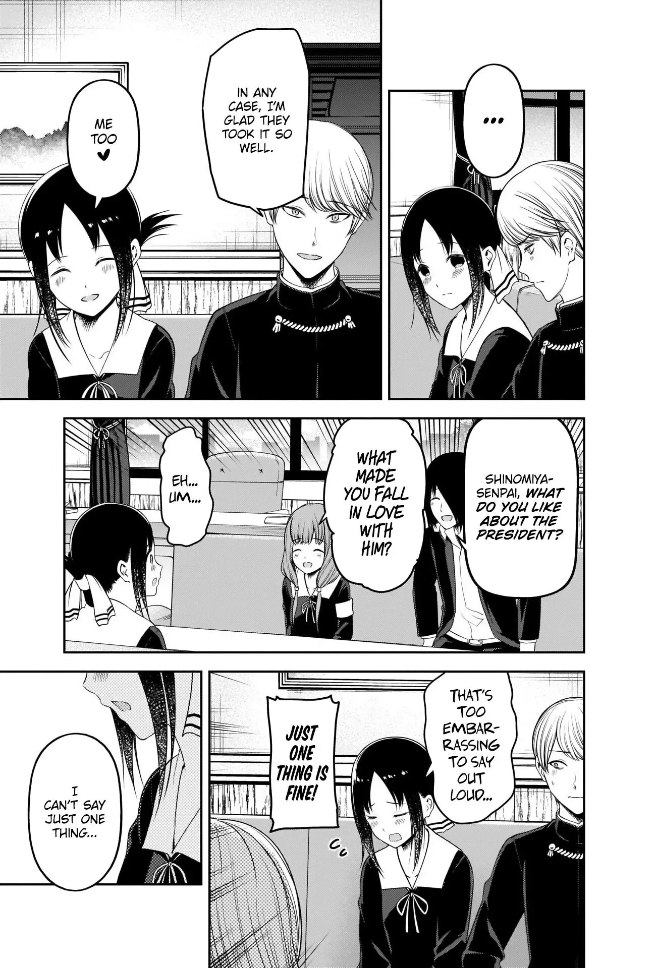 Kaguya Wants to be Confessed To: The Geniuses' War of Love and Brains Chapter 223 page 7