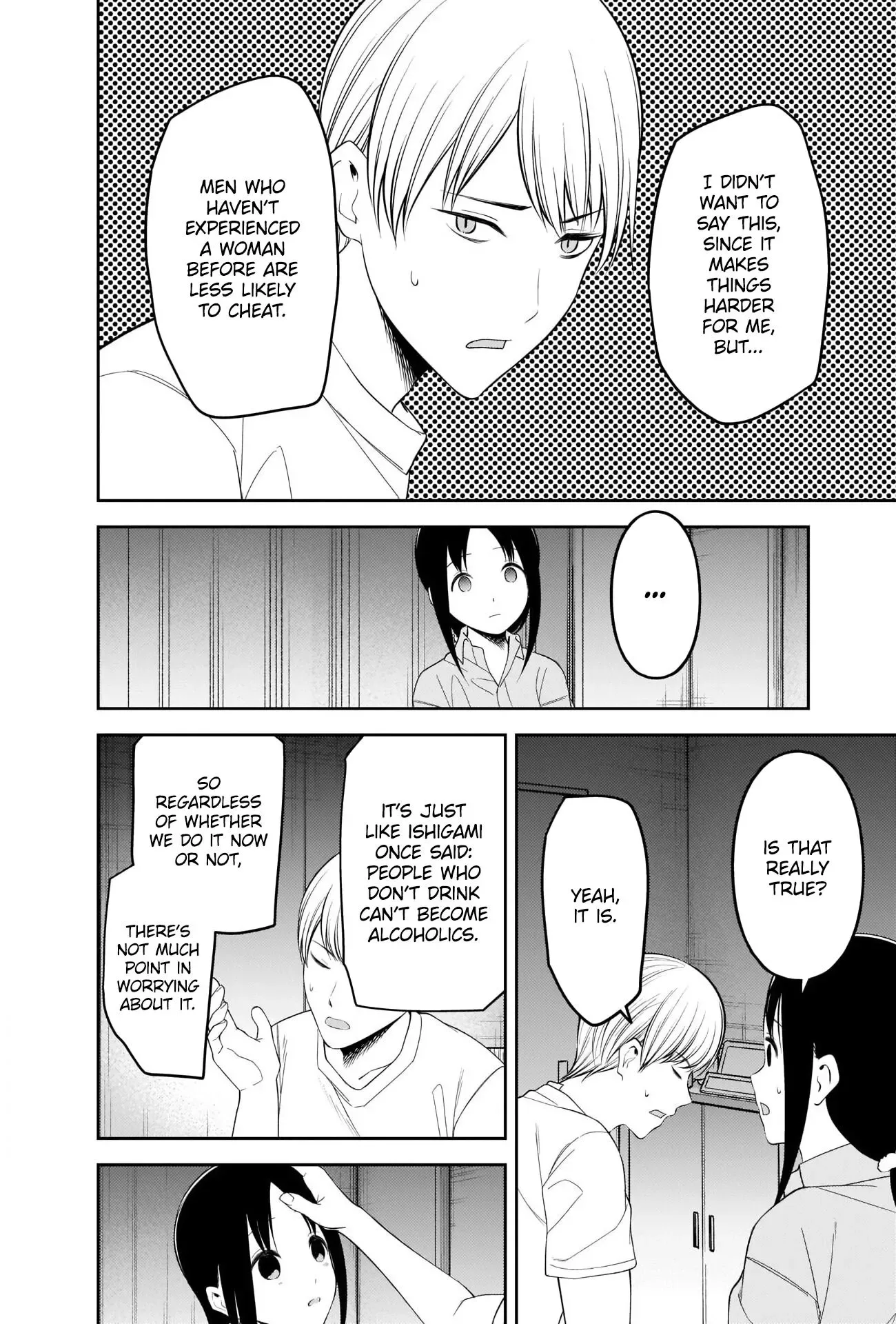 Kaguya Wants to be Confessed To: The Geniuses' War of Love and Brains Chapter 220 page 14
