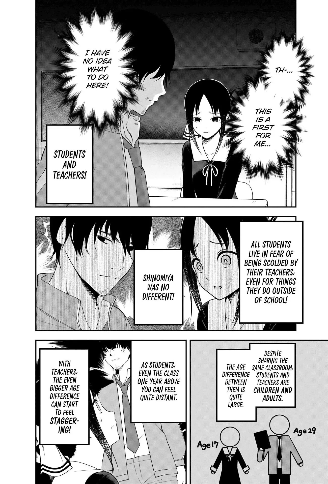 Kaguya Wants to be Confessed To: The Geniuses' War of Love and Brains Chapter 225 page 8