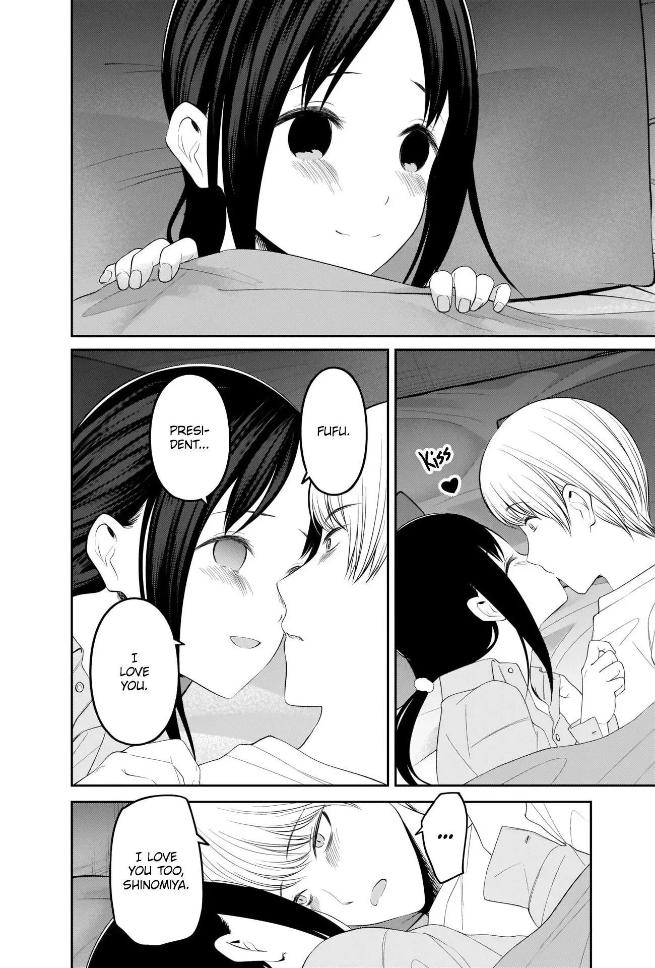 Kaguya Wants to be Confessed To: The Geniuses' War of Love and Brains Chapter 220 page 16