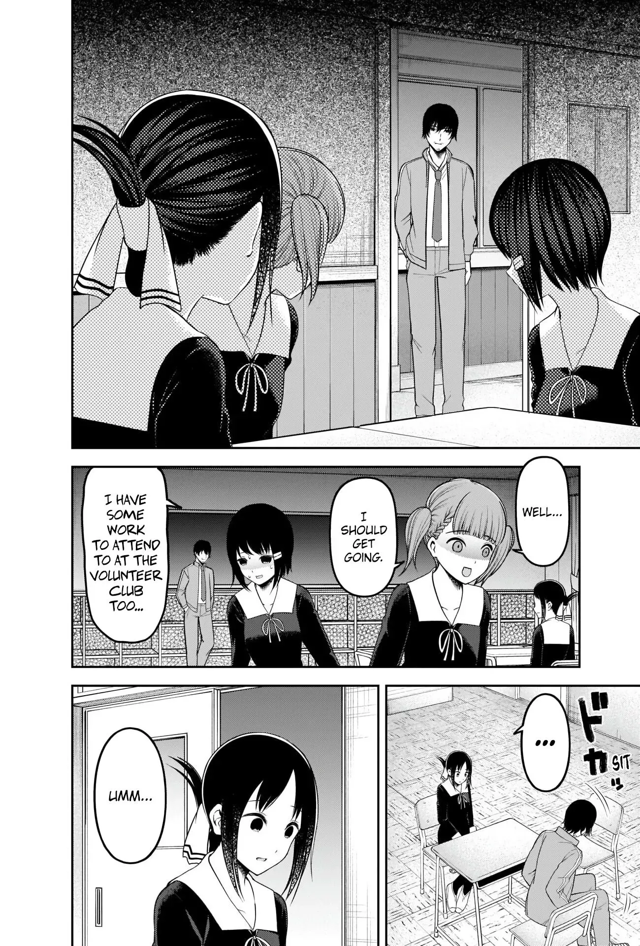 Kaguya Wants to be Confessed To: The Geniuses' War of Love and Brains Chapter 225 page 6