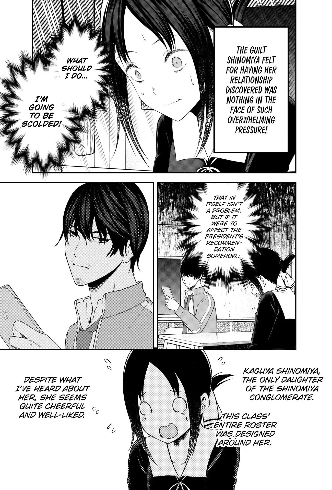 Kaguya Wants to be Confessed To: The Geniuses' War of Love and Brains Chapter 225 page 9