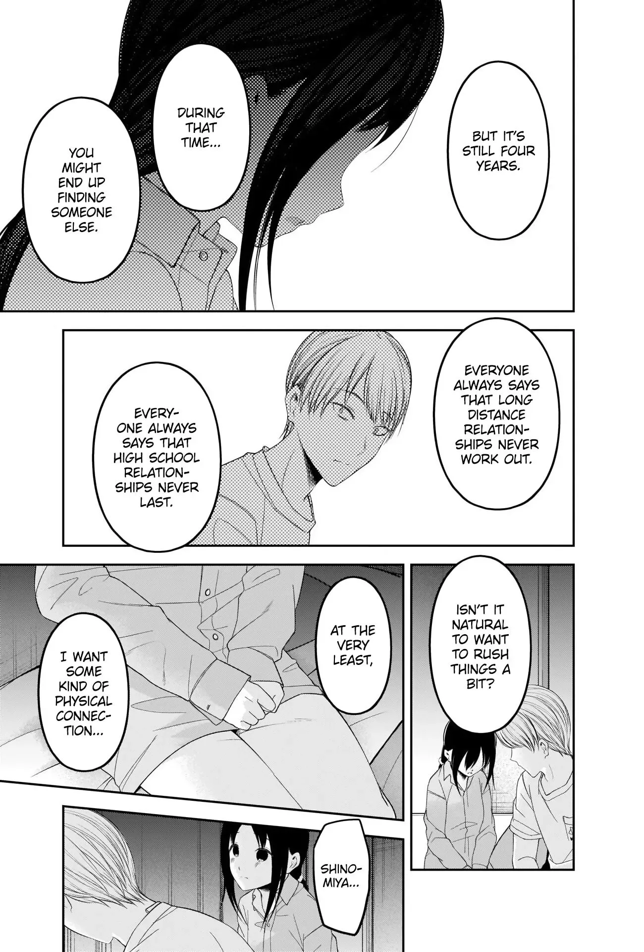 Kaguya Wants to be Confessed To: The Geniuses' War of Love and Brains Chapter 220 page 13