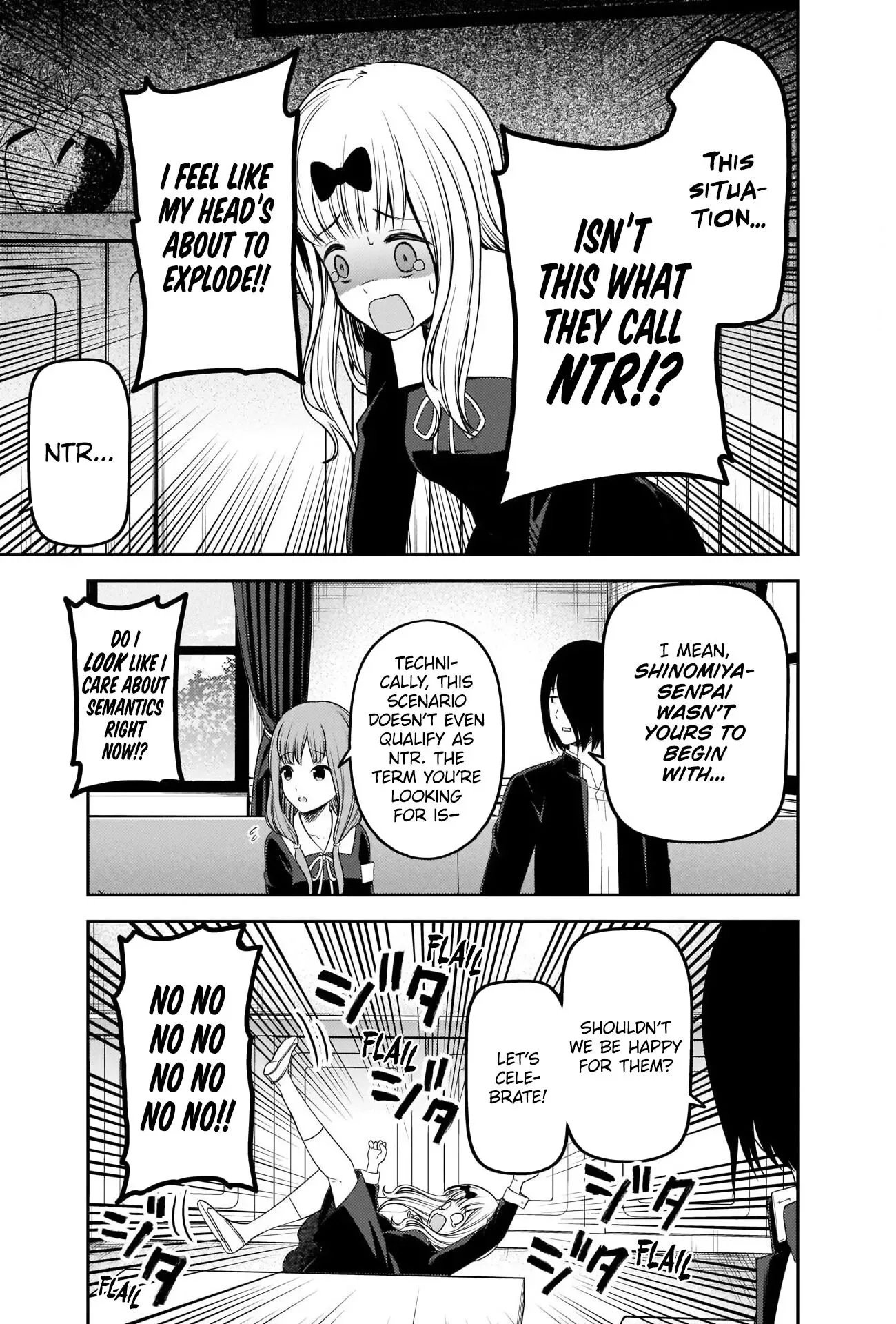 Kaguya Wants to be Confessed To: The Geniuses' War of Love and Brains Chapter 223 page 11