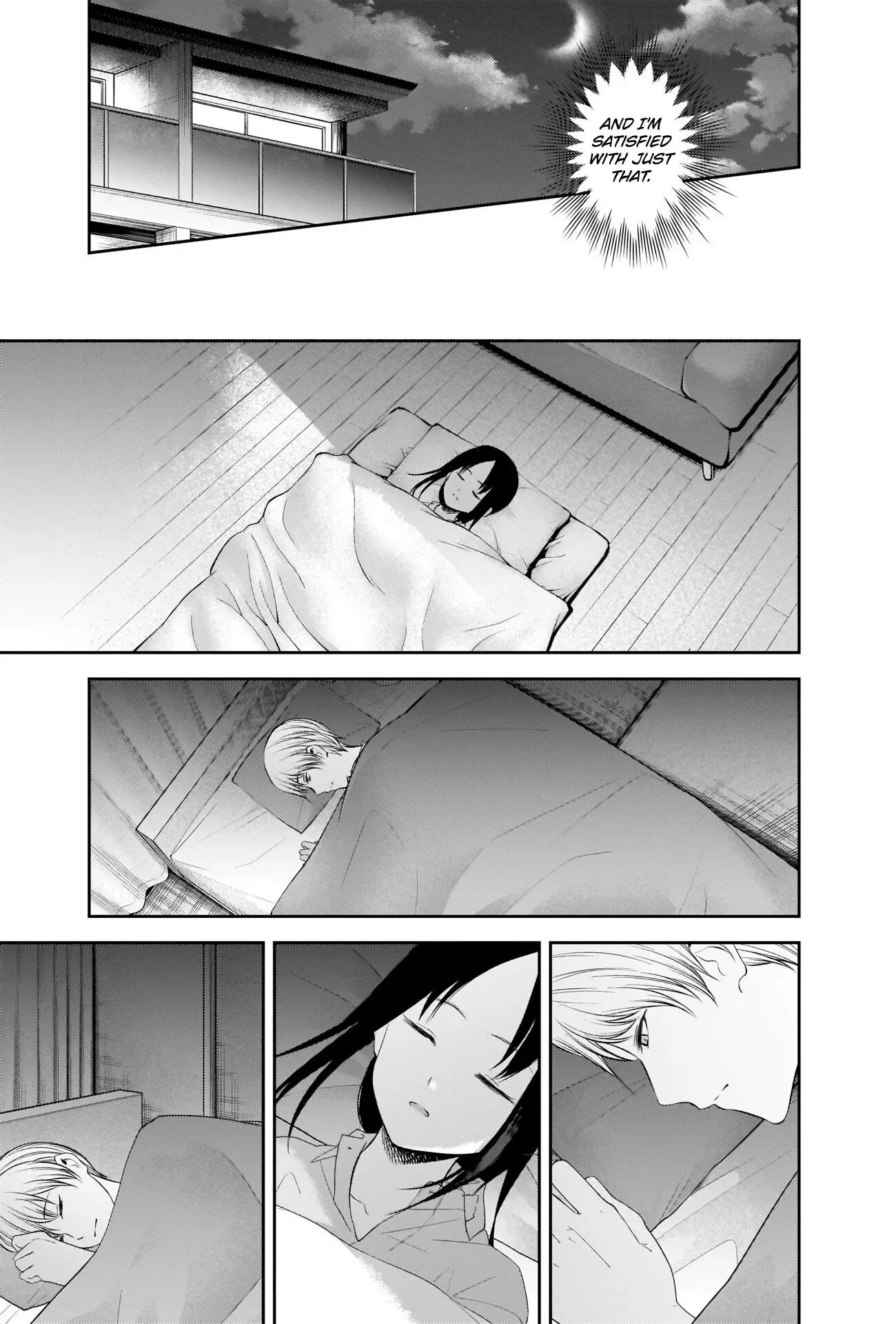 Kaguya Wants to be Confessed To: The Geniuses' War of Love and Brains Chapter 219 page 17