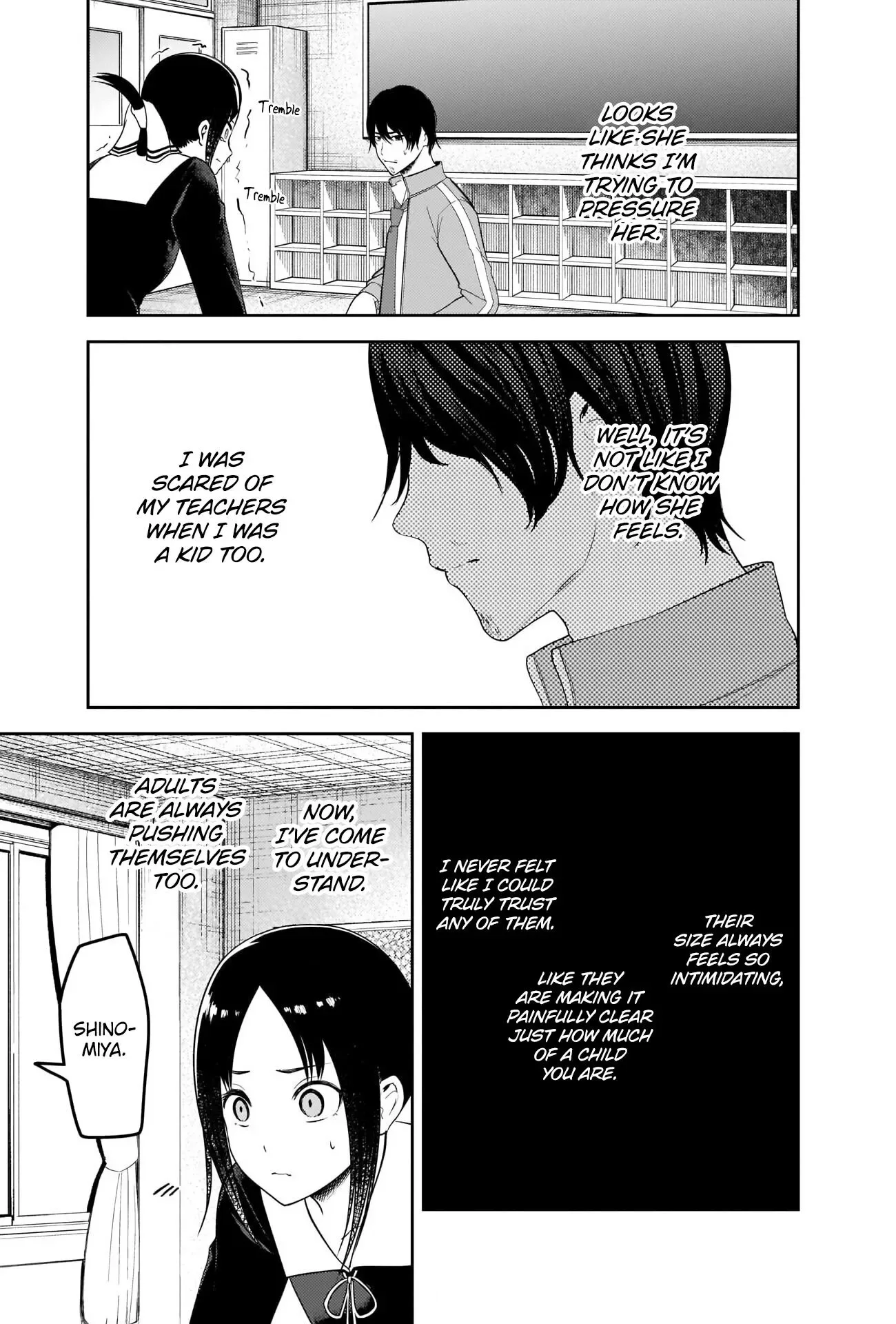 Kaguya Wants to be Confessed To: The Geniuses' War of Love and Brains Chapter 225 page 15