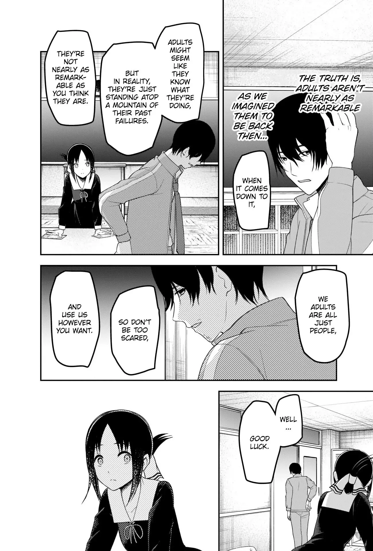 Kaguya Wants to be Confessed To: The Geniuses' War of Love and Brains Chapter 225 page 16