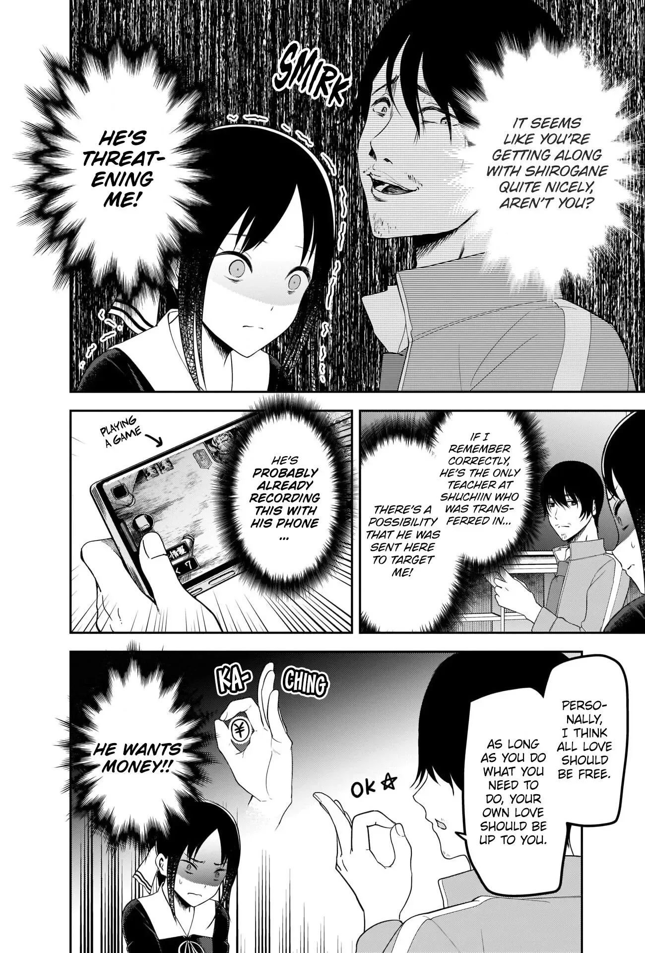 Kaguya Wants to be Confessed To: The Geniuses' War of Love and Brains Chapter 225 page 12