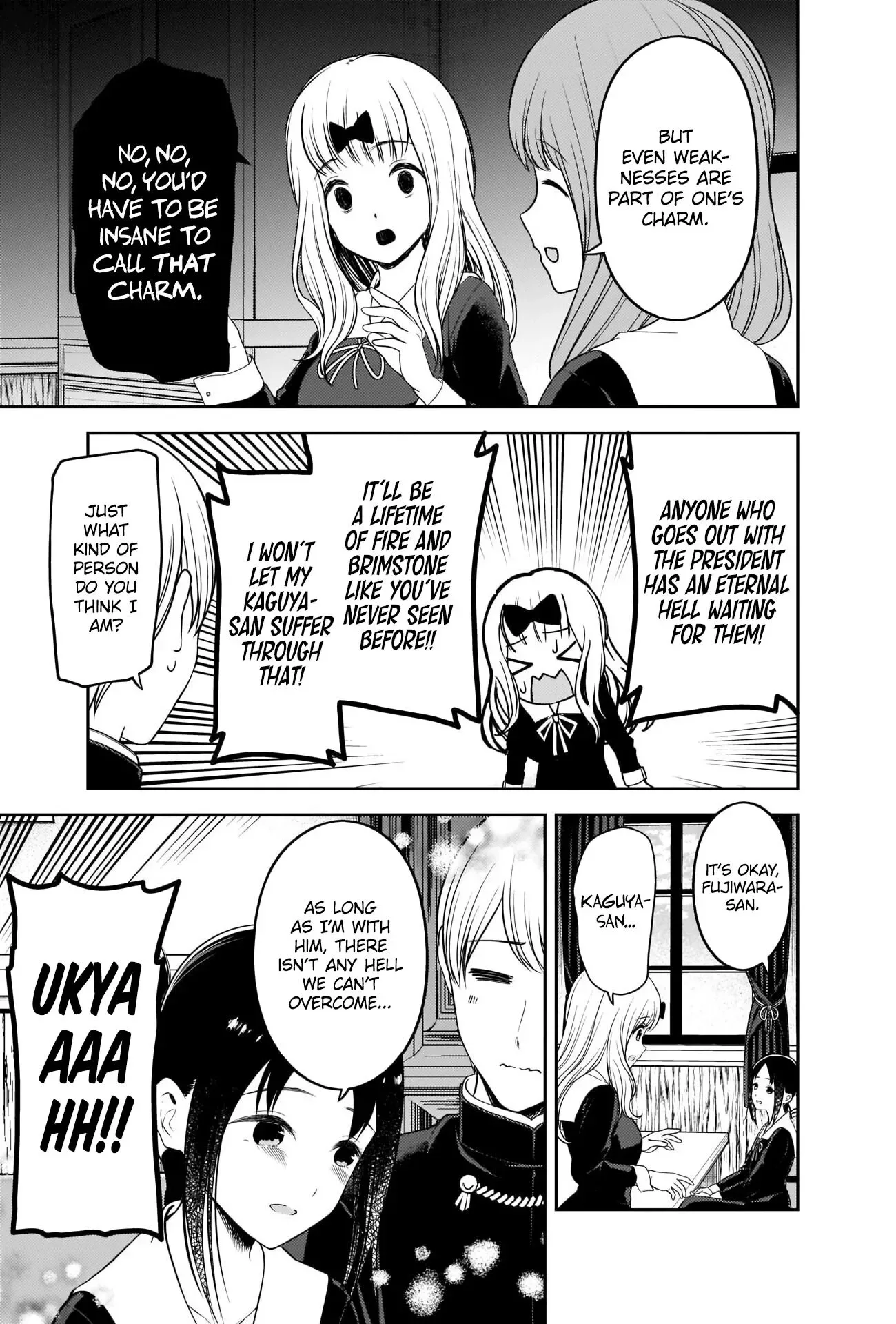 Kaguya Wants to be Confessed To: The Geniuses' War of Love and Brains Chapter 223 page 17